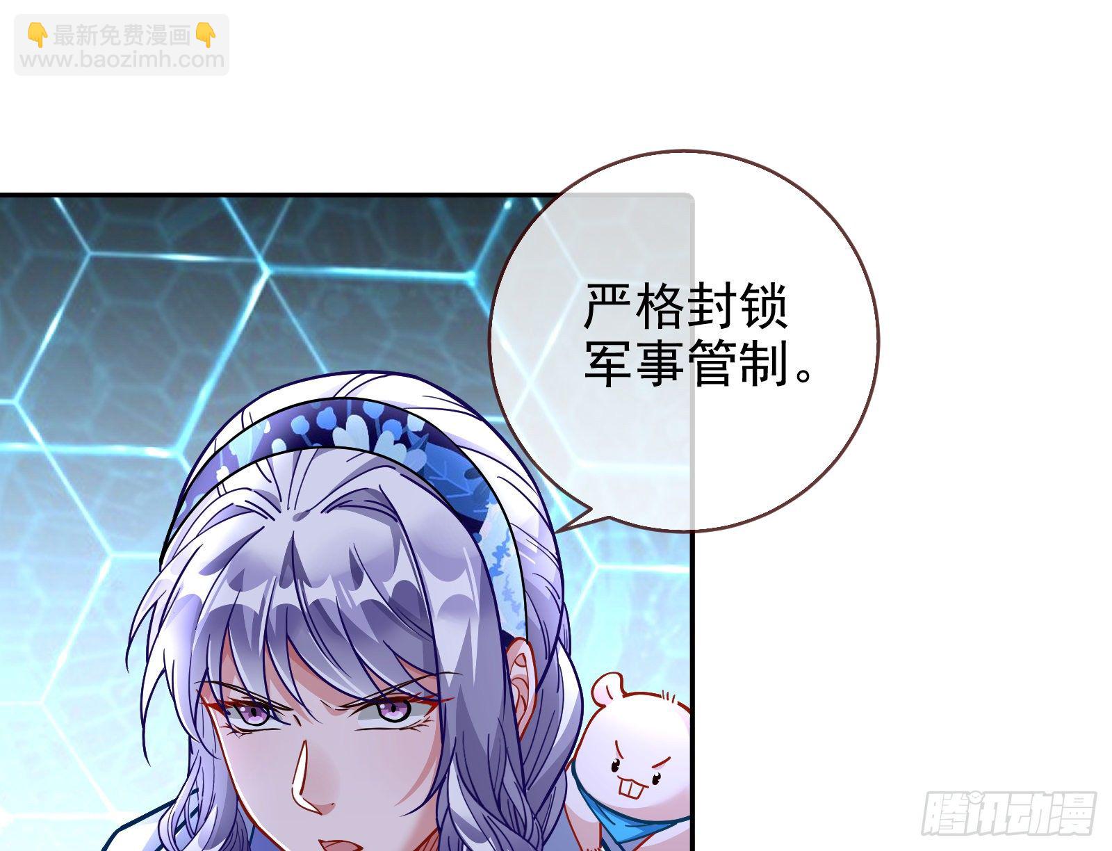 闻道先的陷阱102
