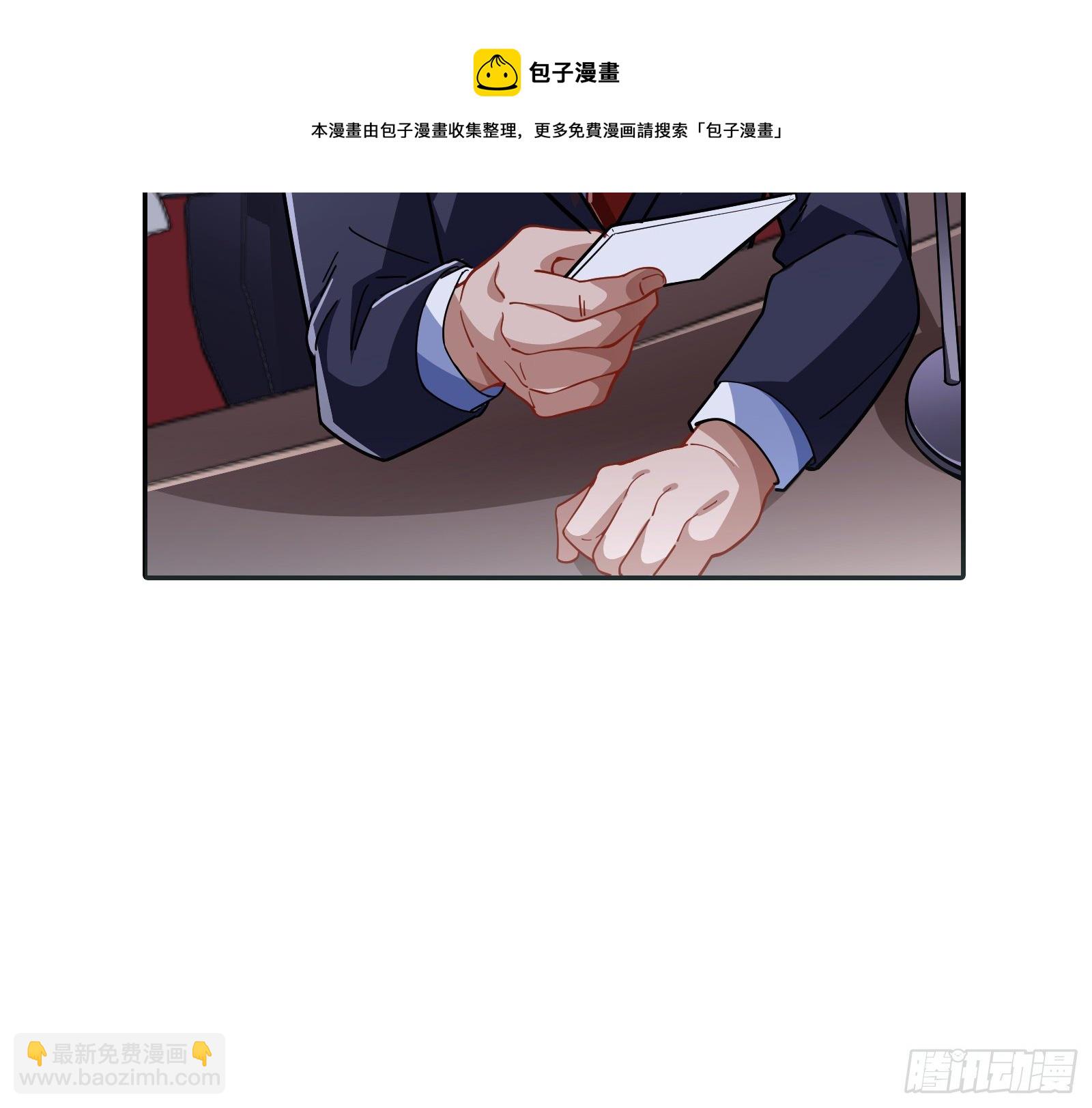 闻道先的陷阱105