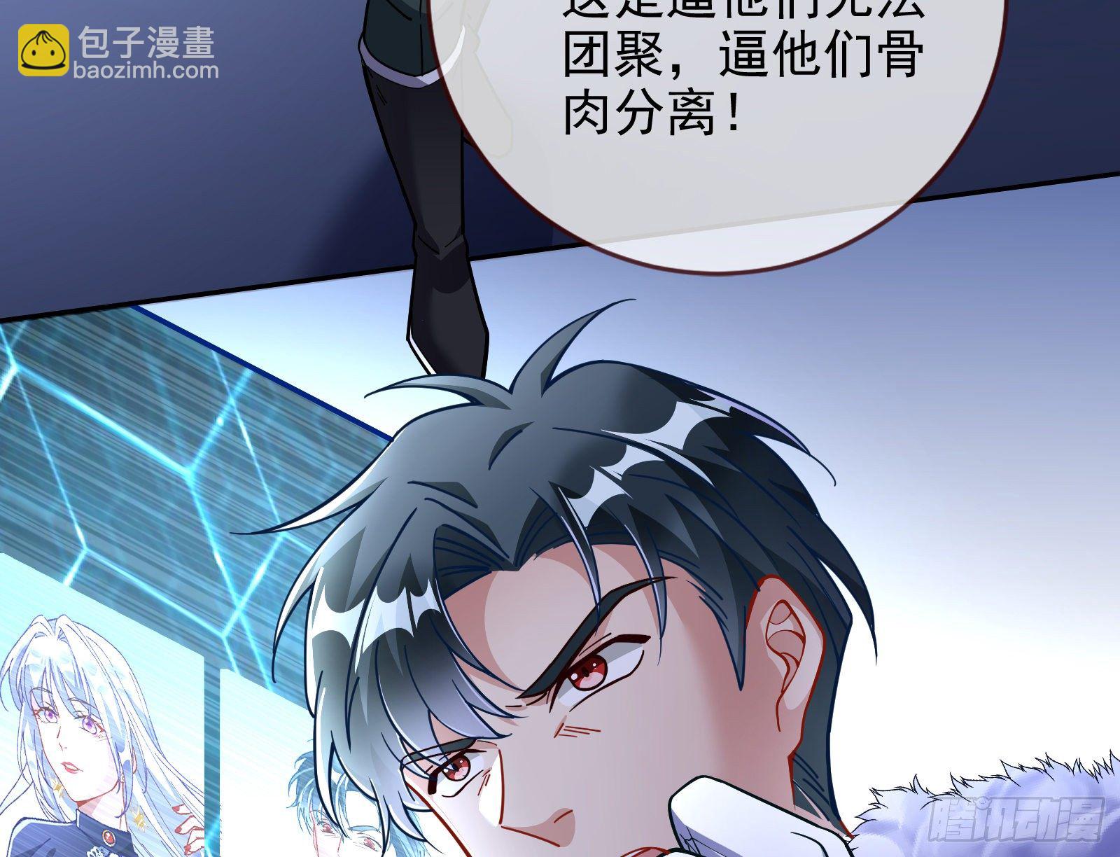 闻道先的陷阱112