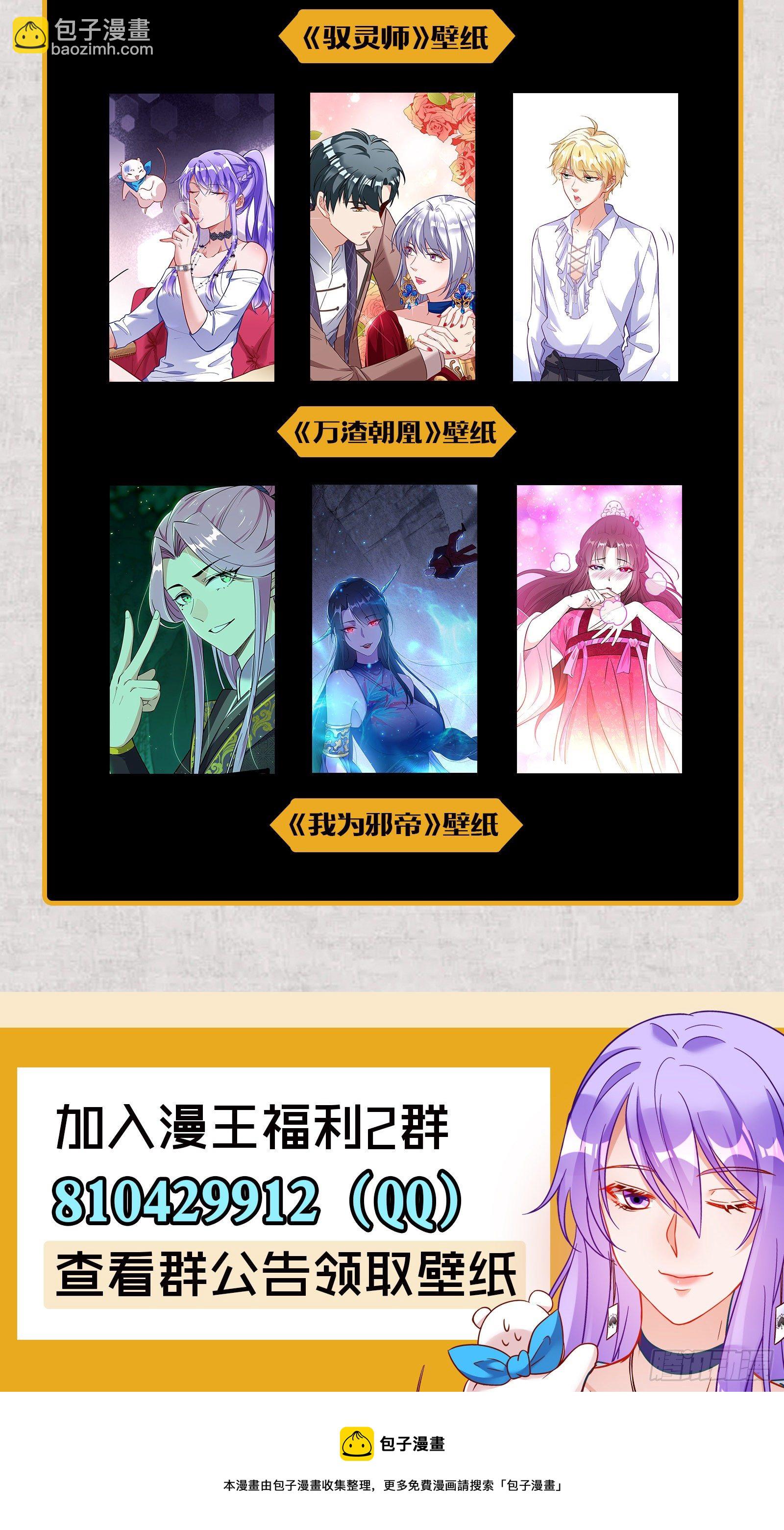 闻道先的陷阱117