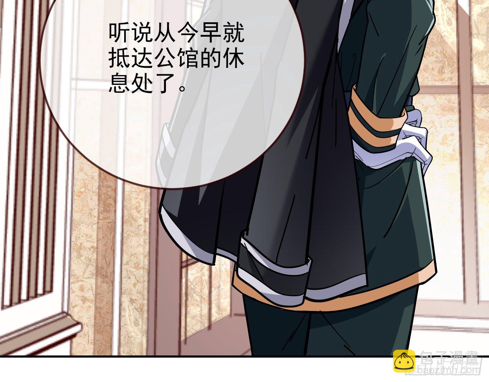 闻道先的陷阱16