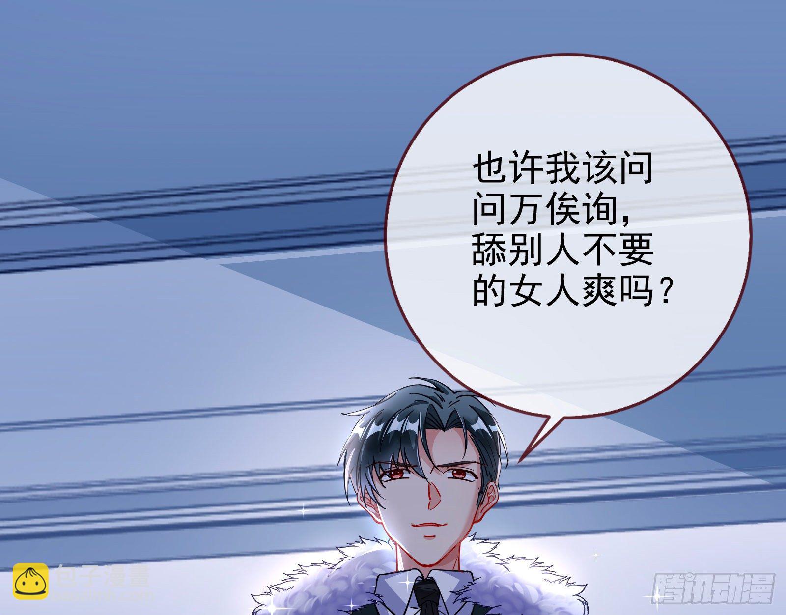 闻道先的陷阱17