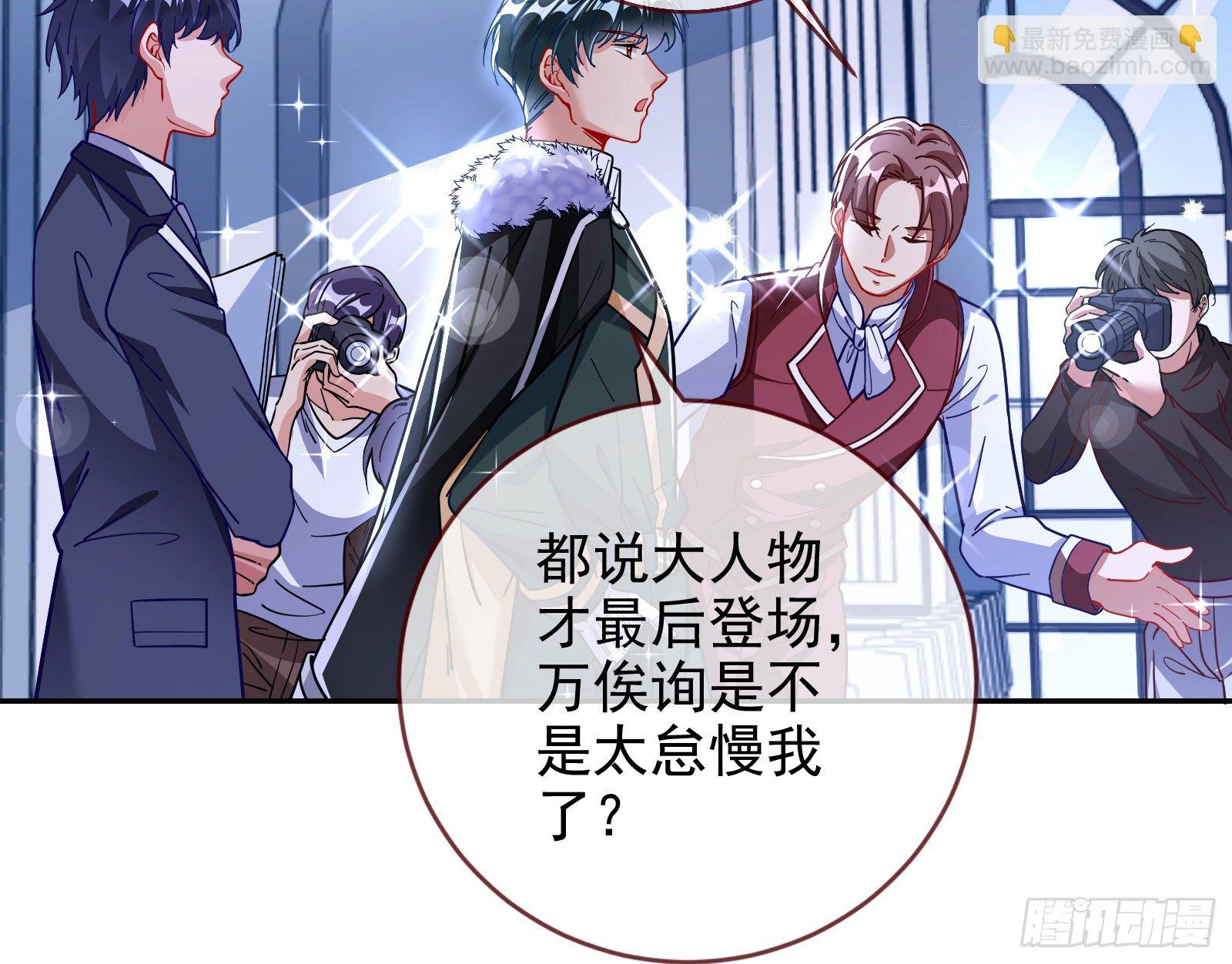 闻道先的陷阱20