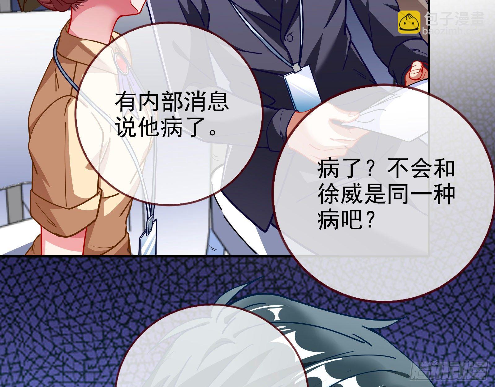 闻道先的陷阱22
