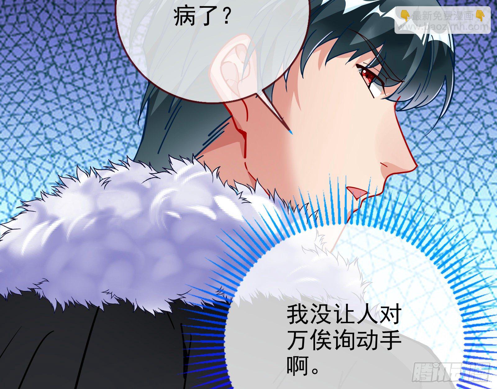 闻道先的陷阱23
