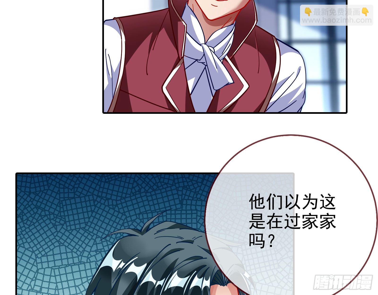闻道先的陷阱27