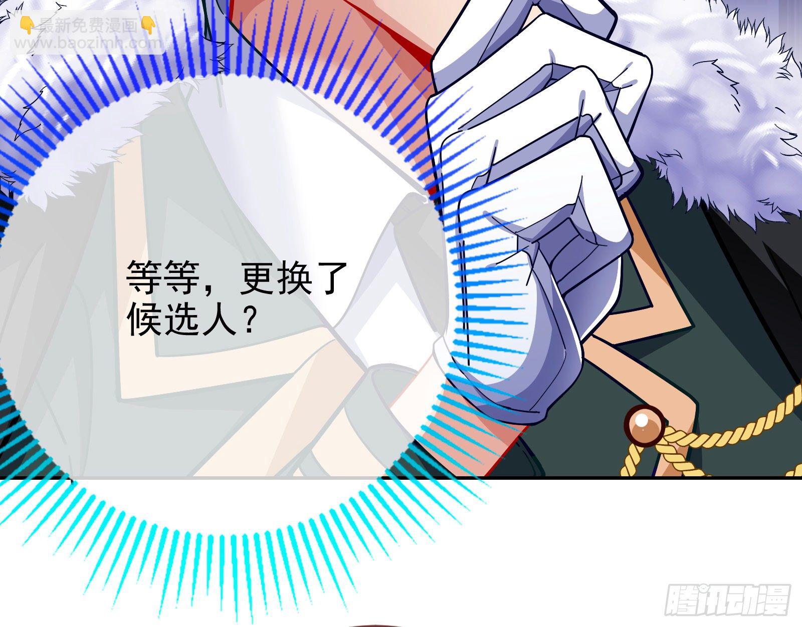闻道先的陷阱30