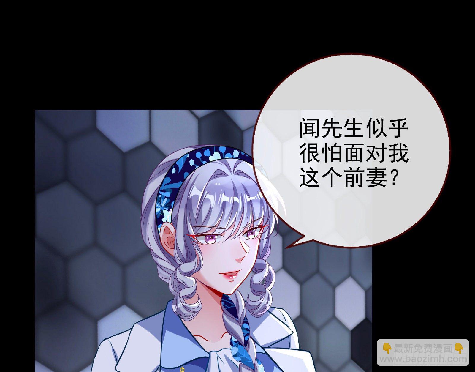 闻道先的陷阱44