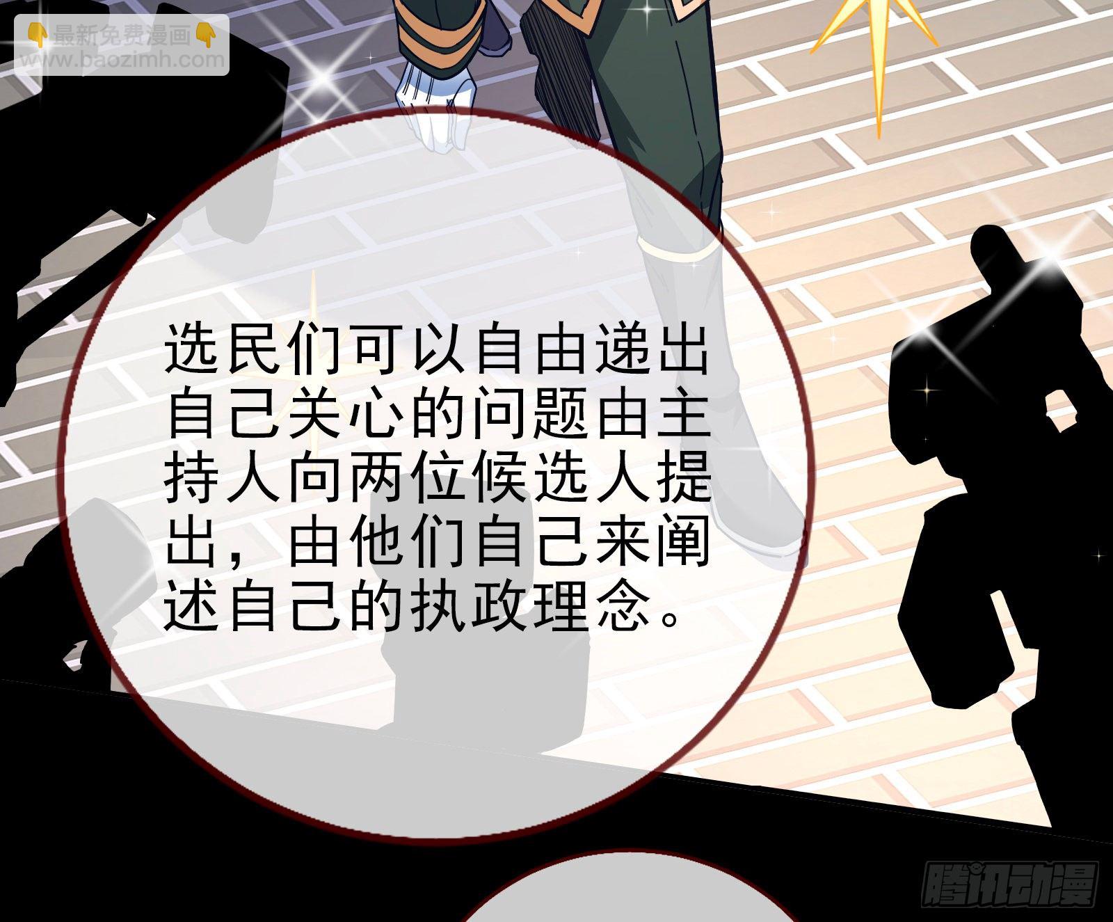 闻道先的陷阱5