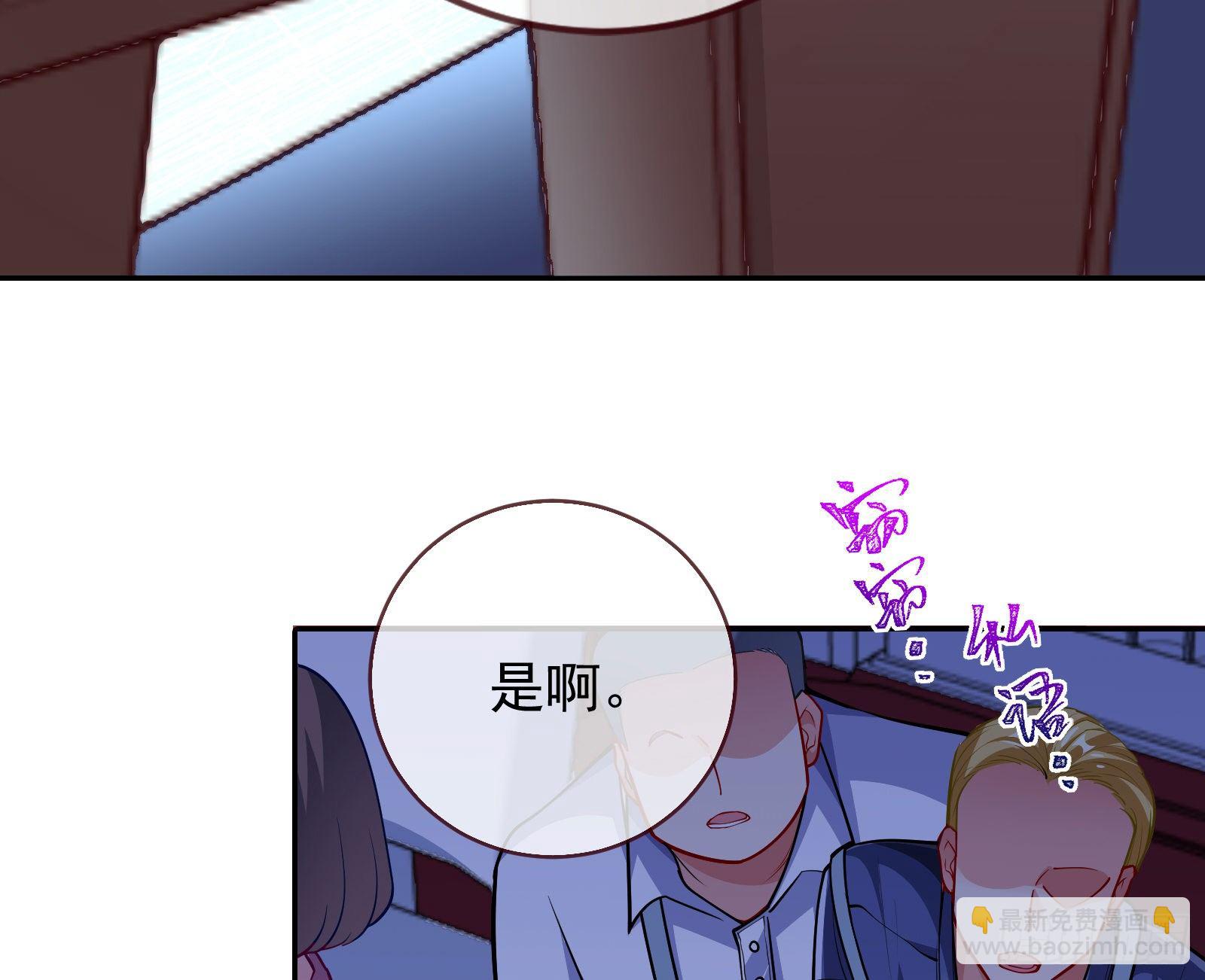 闻道先的陷阱59