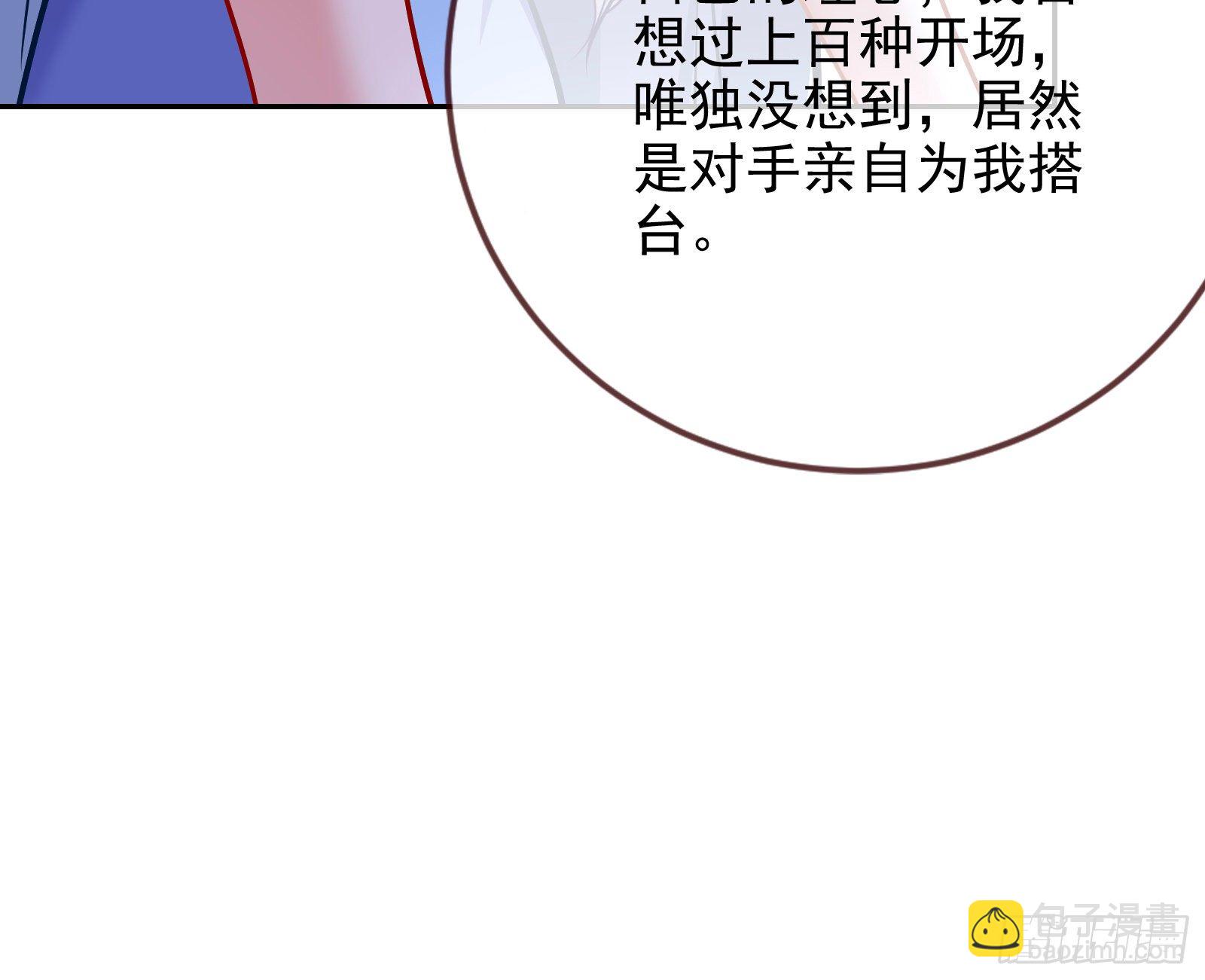 闻道先的陷阱64