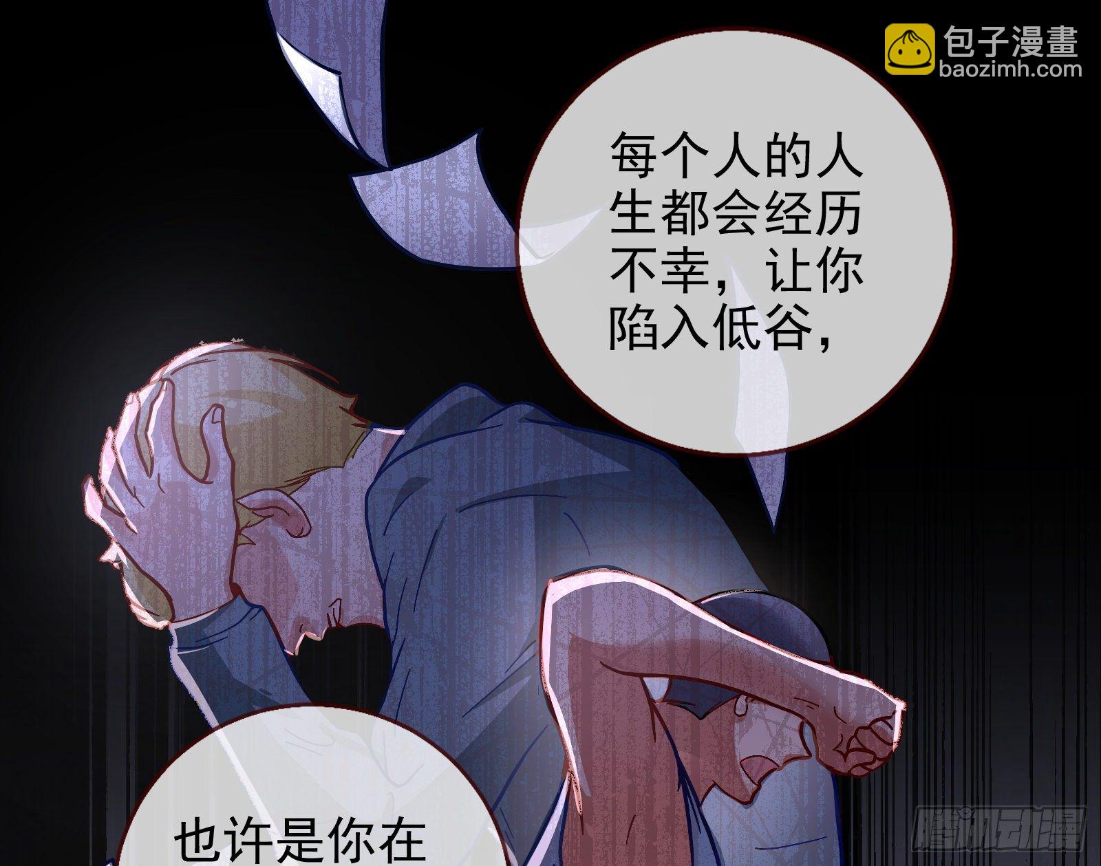 闻道先的陷阱65