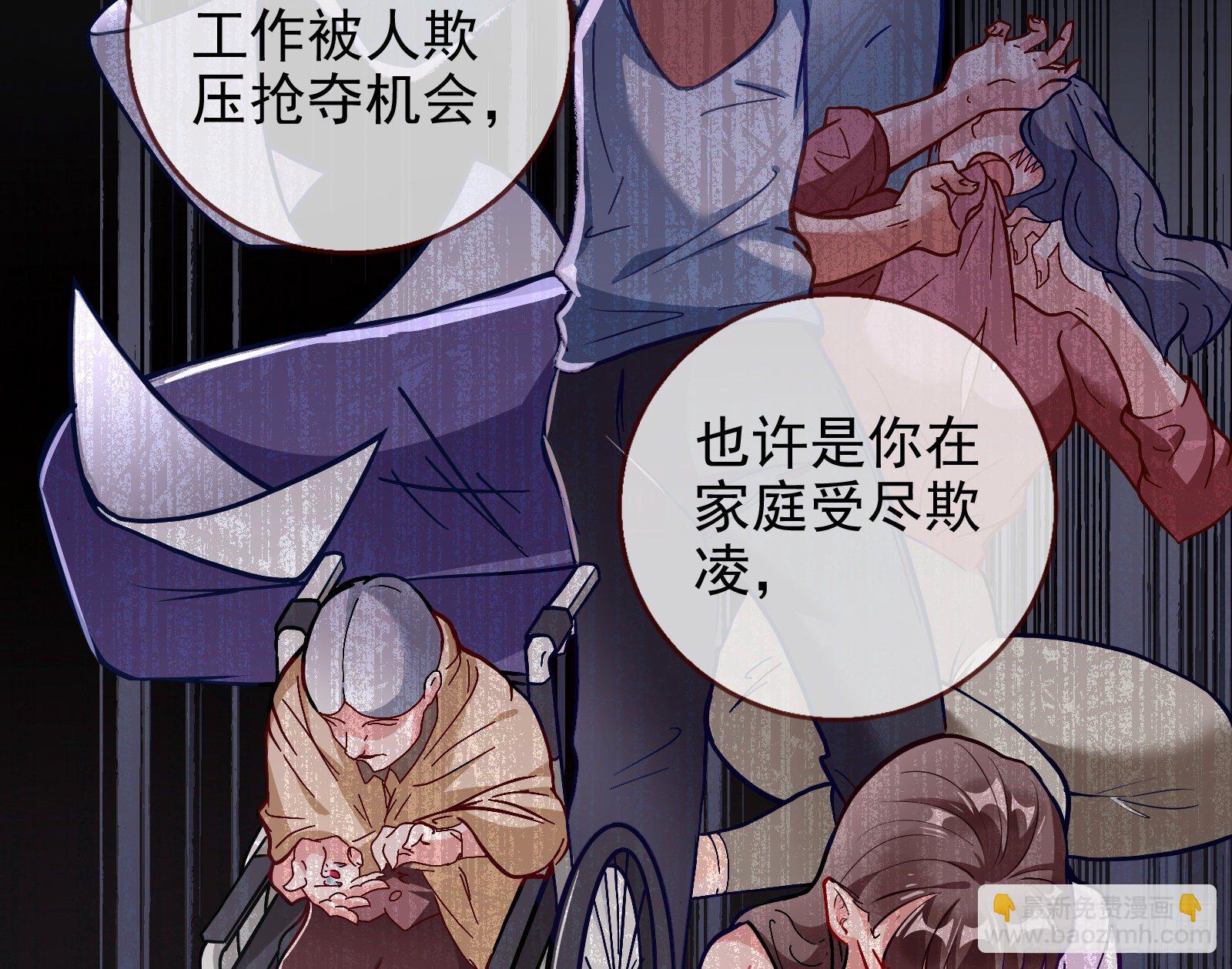 闻道先的陷阱66