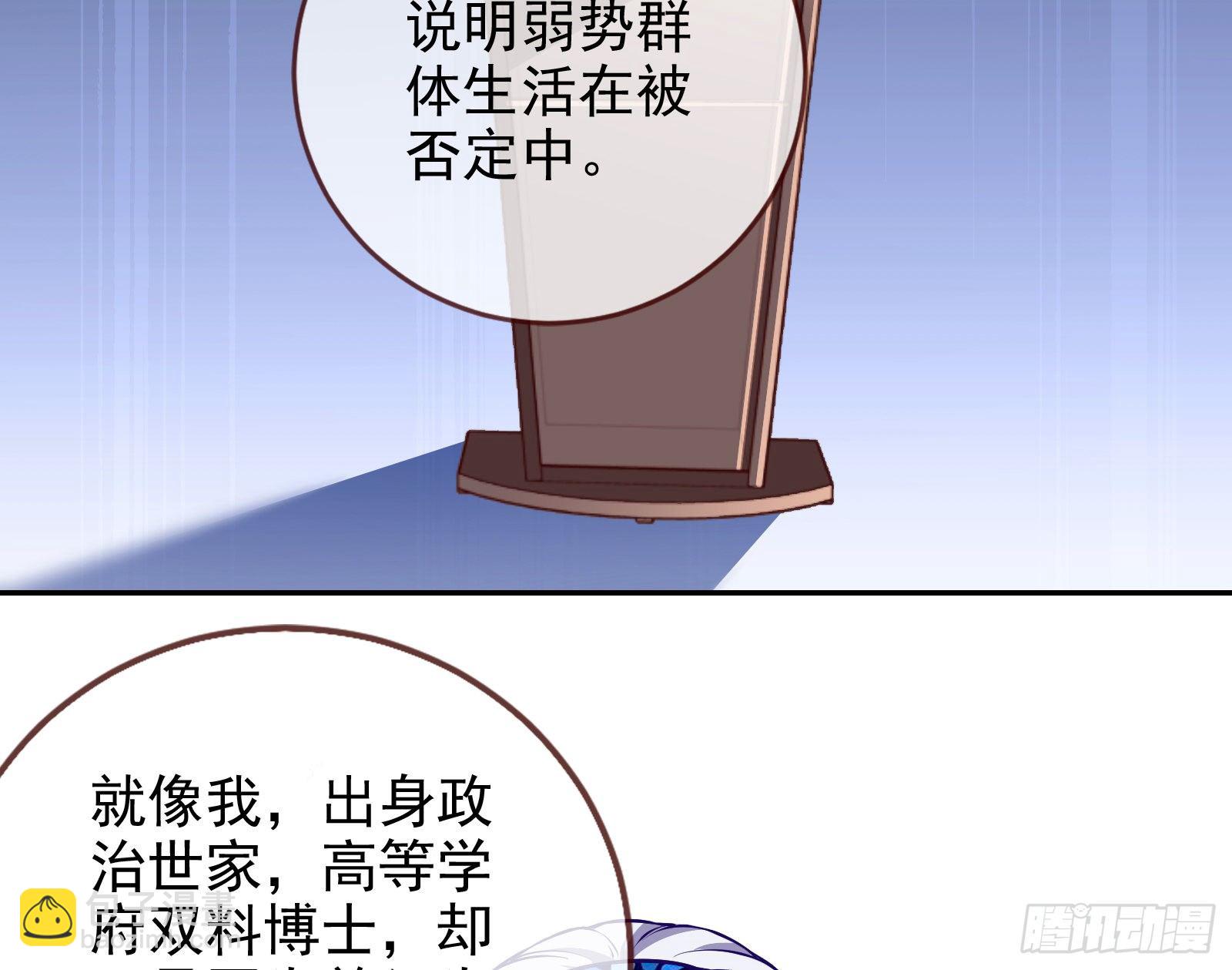 闻道先的陷阱68