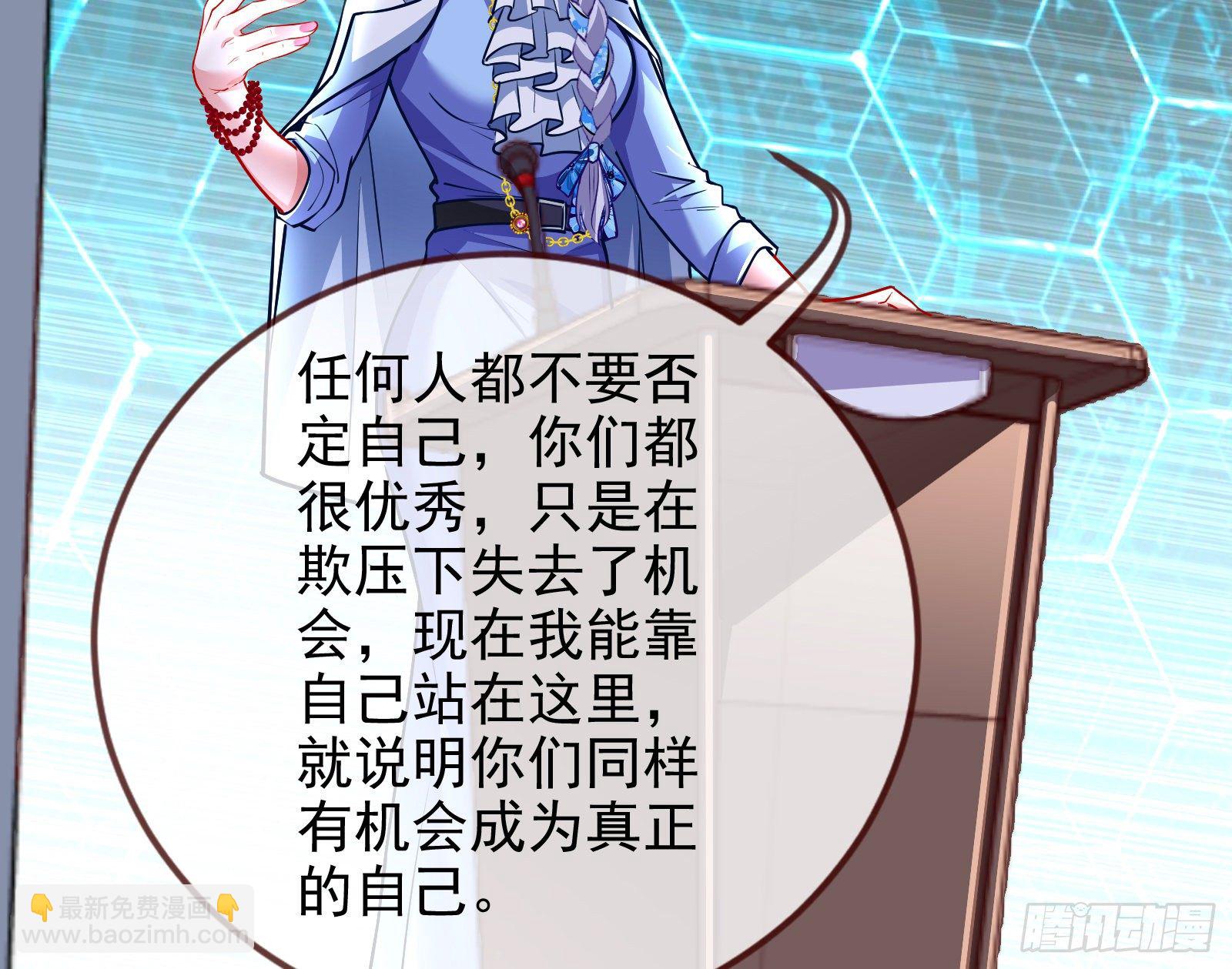 闻道先的陷阱71