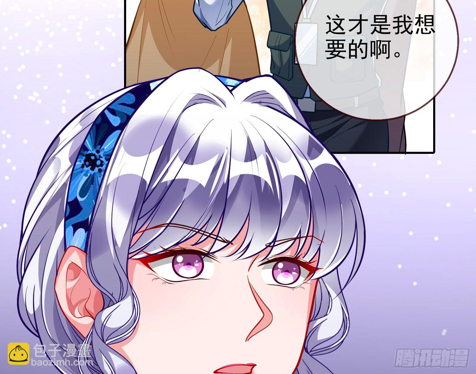 闻道先的陷阱73
