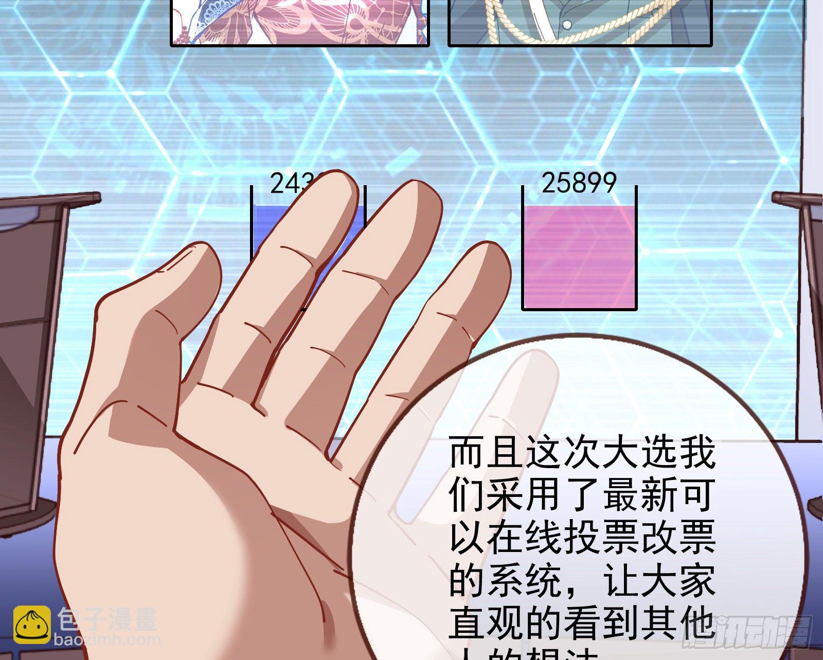 闻道先的陷阱80