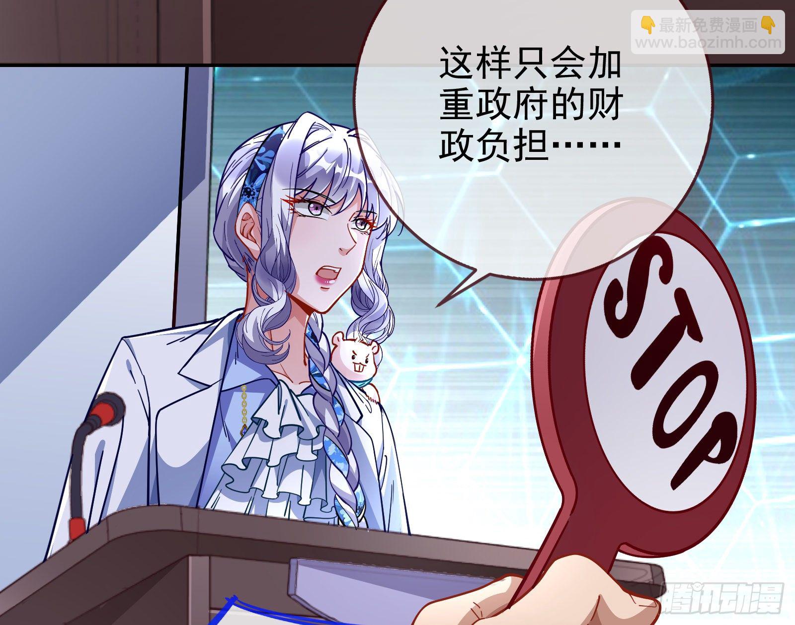 闻道先的陷阱90