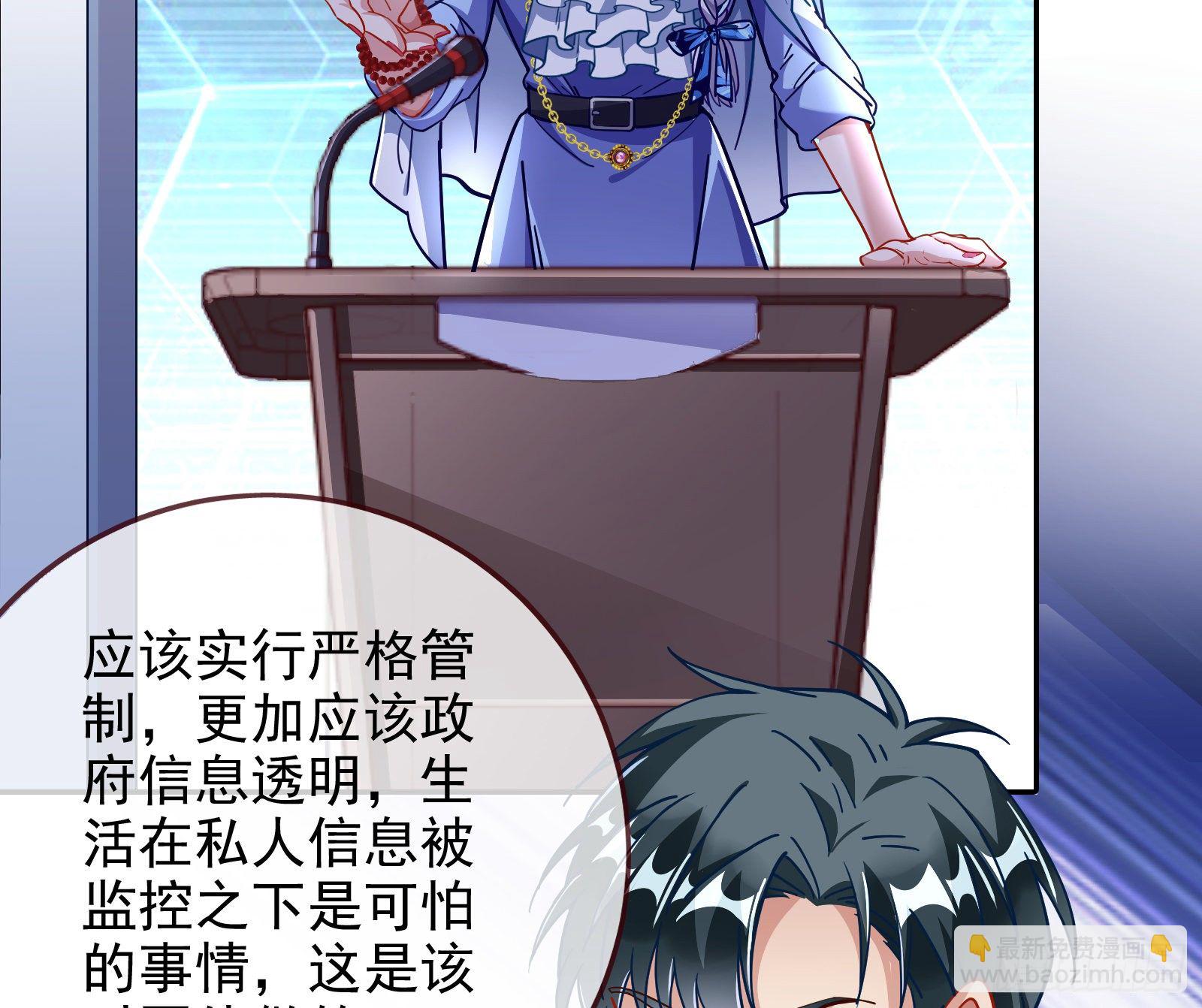 闻道先的陷阱95