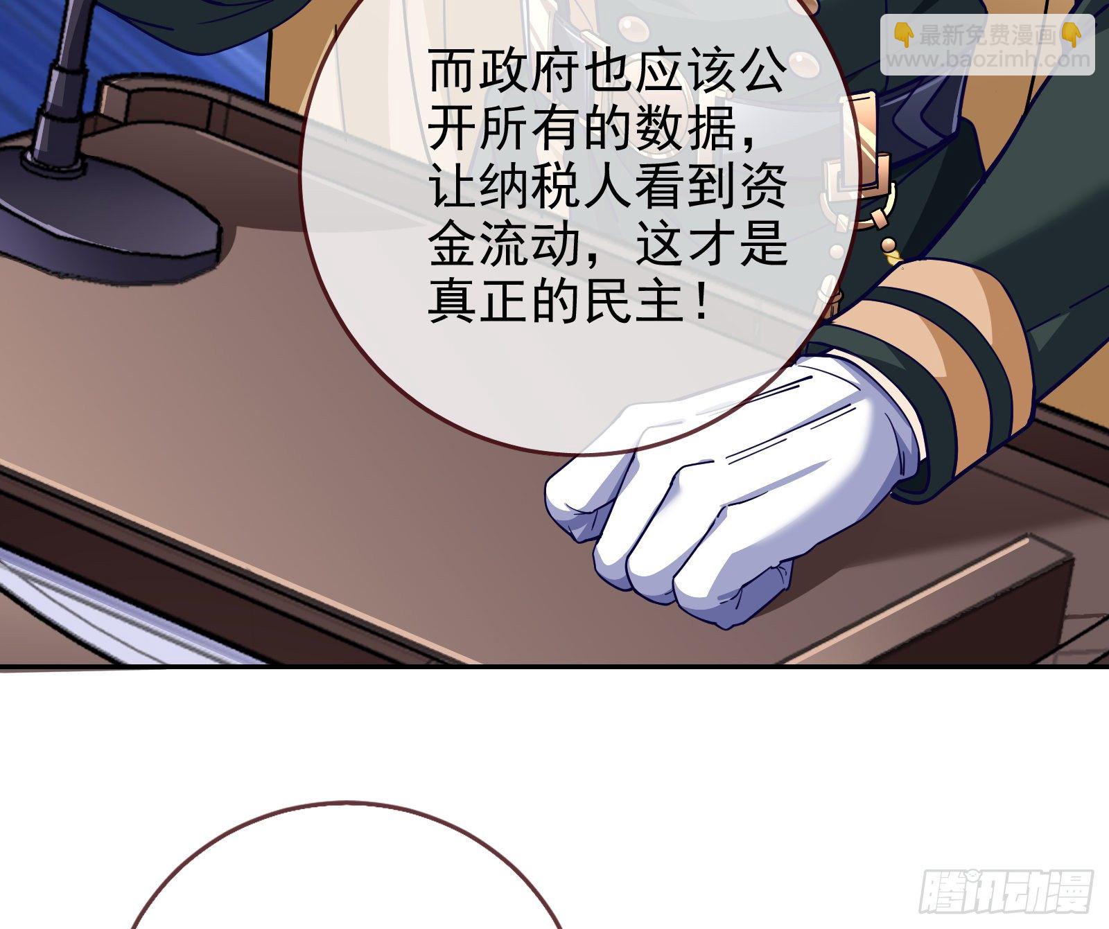 闻道先的陷阱97