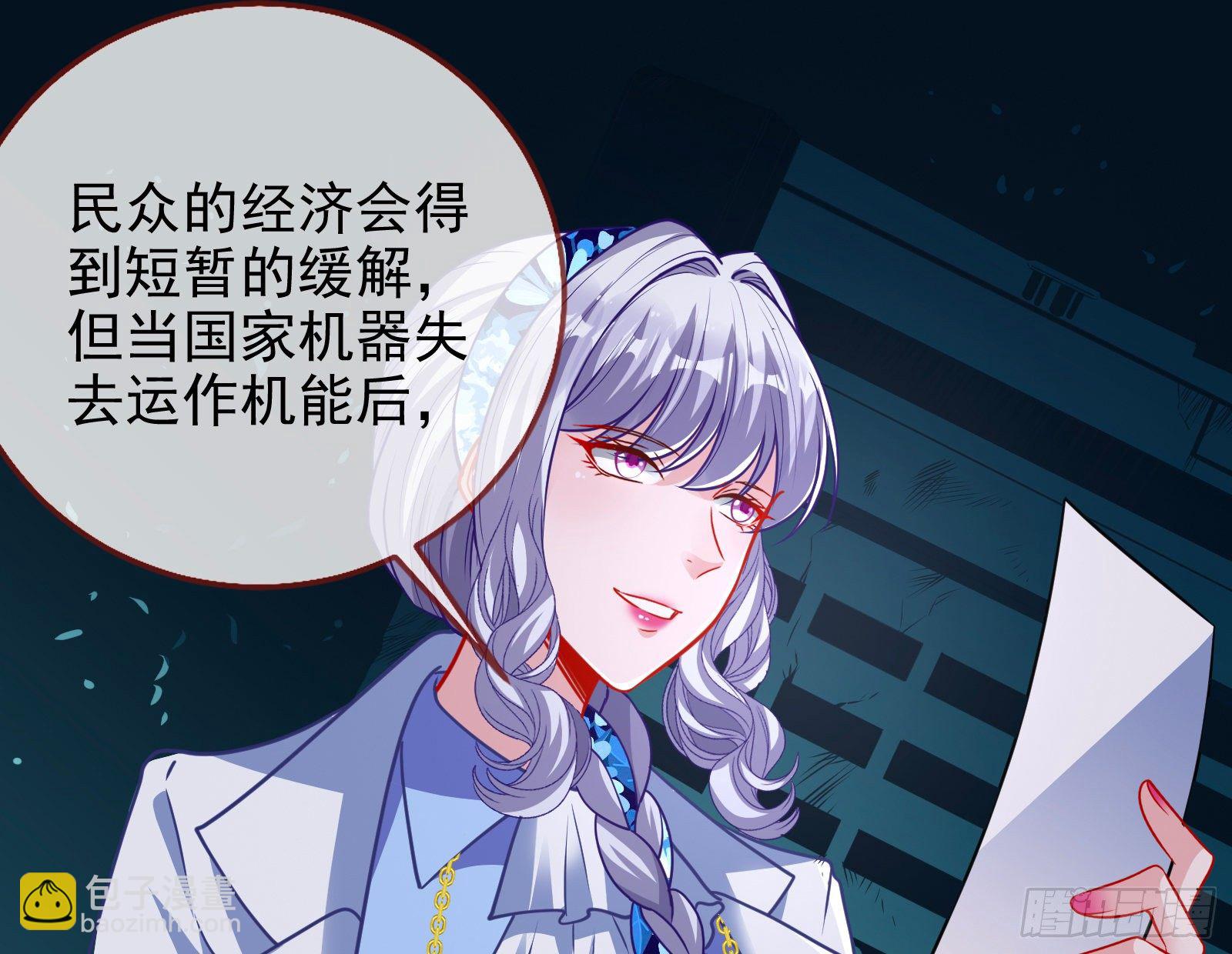 绝地反杀31