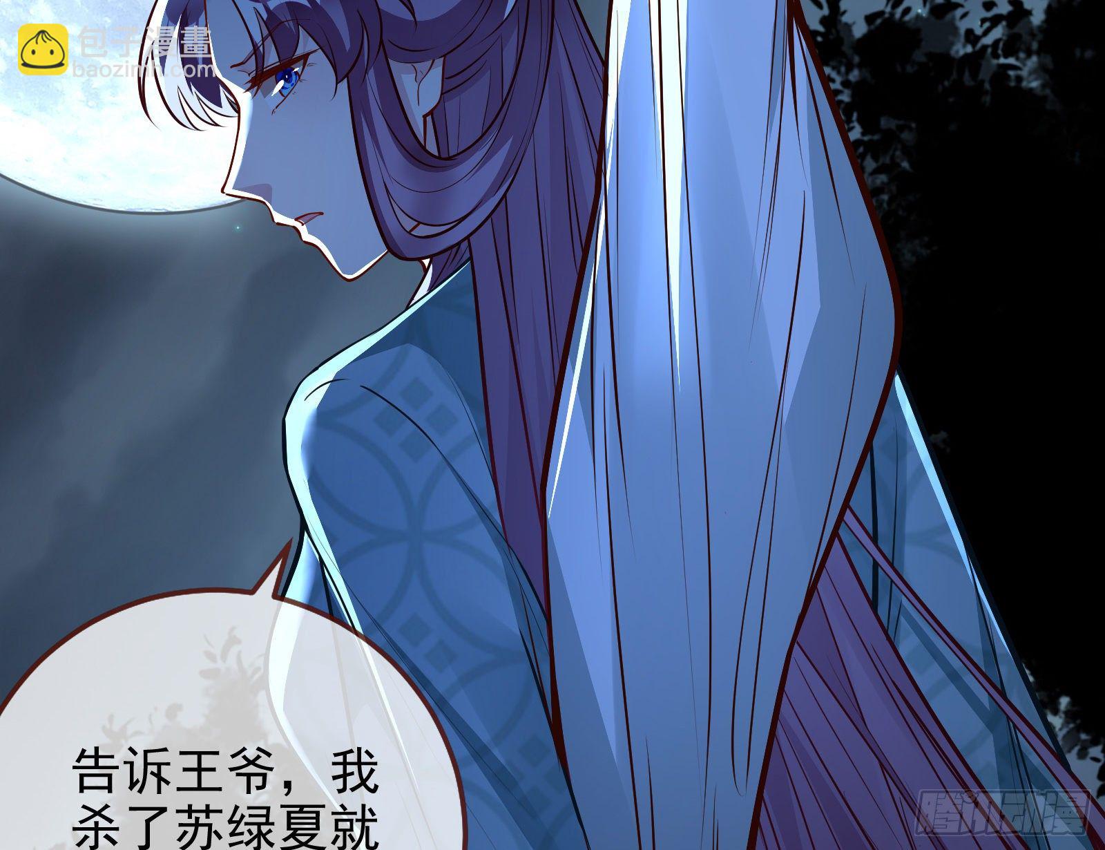 逃亡的闻道先112