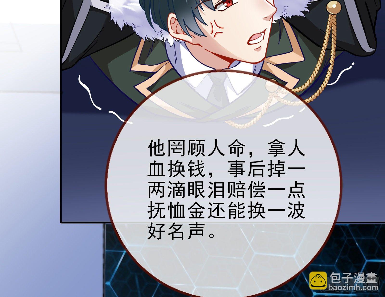 逃亡的闻道先13