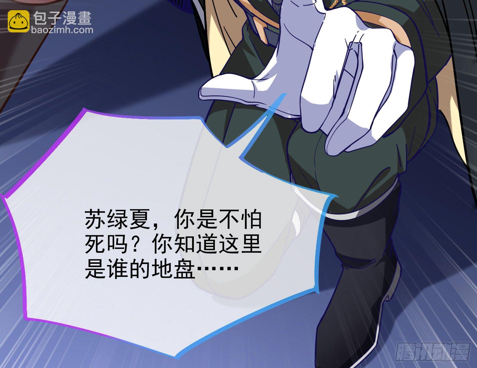 逃亡的闻道先20