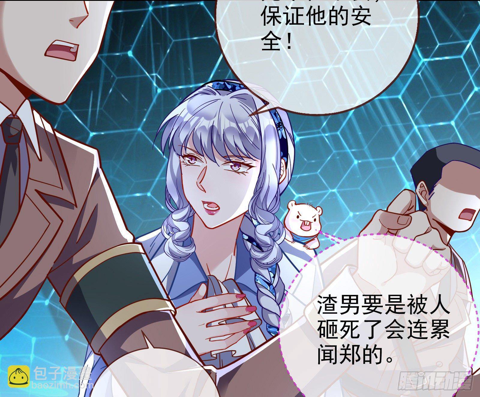 逃亡的闻道先39