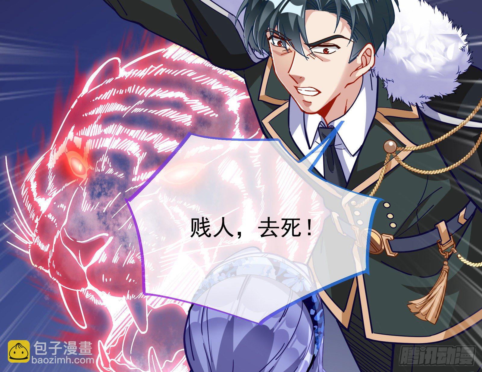 逃亡的闻道先4