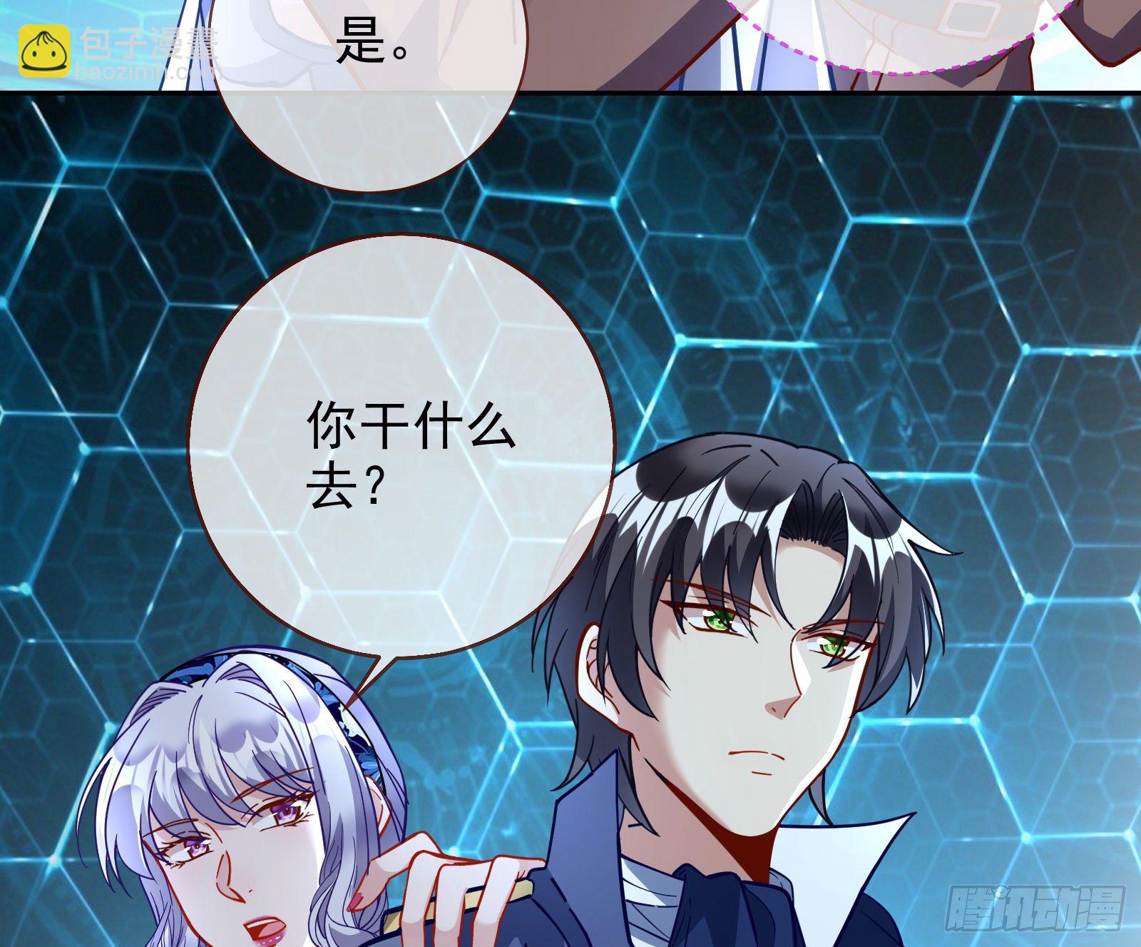 逃亡的闻道先40
