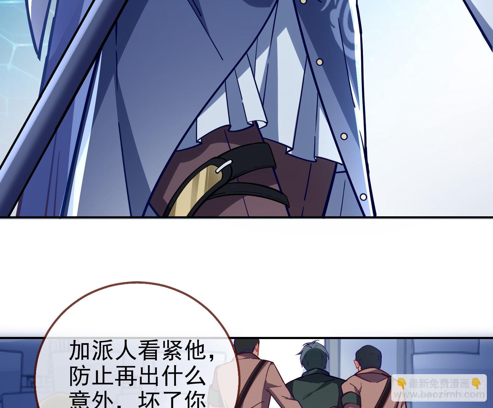 逃亡的闻道先42