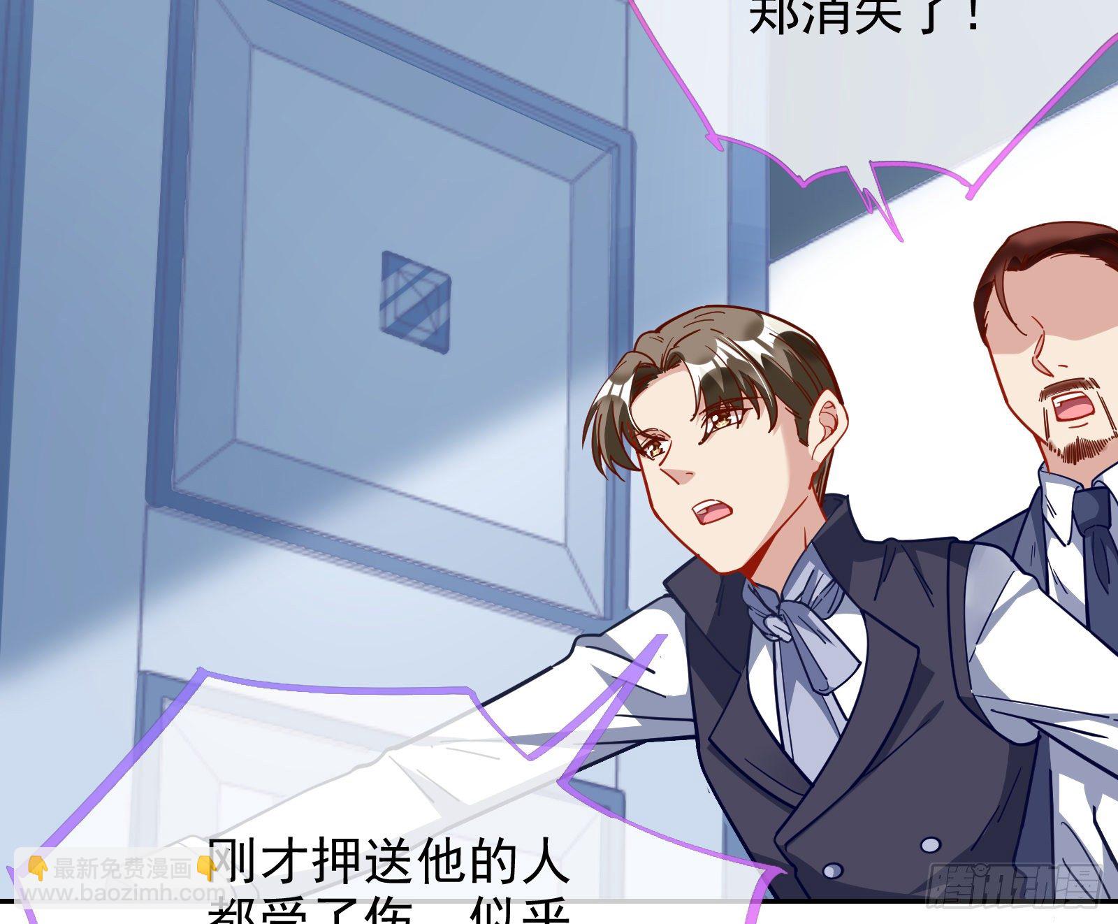 逃亡的闻道先56