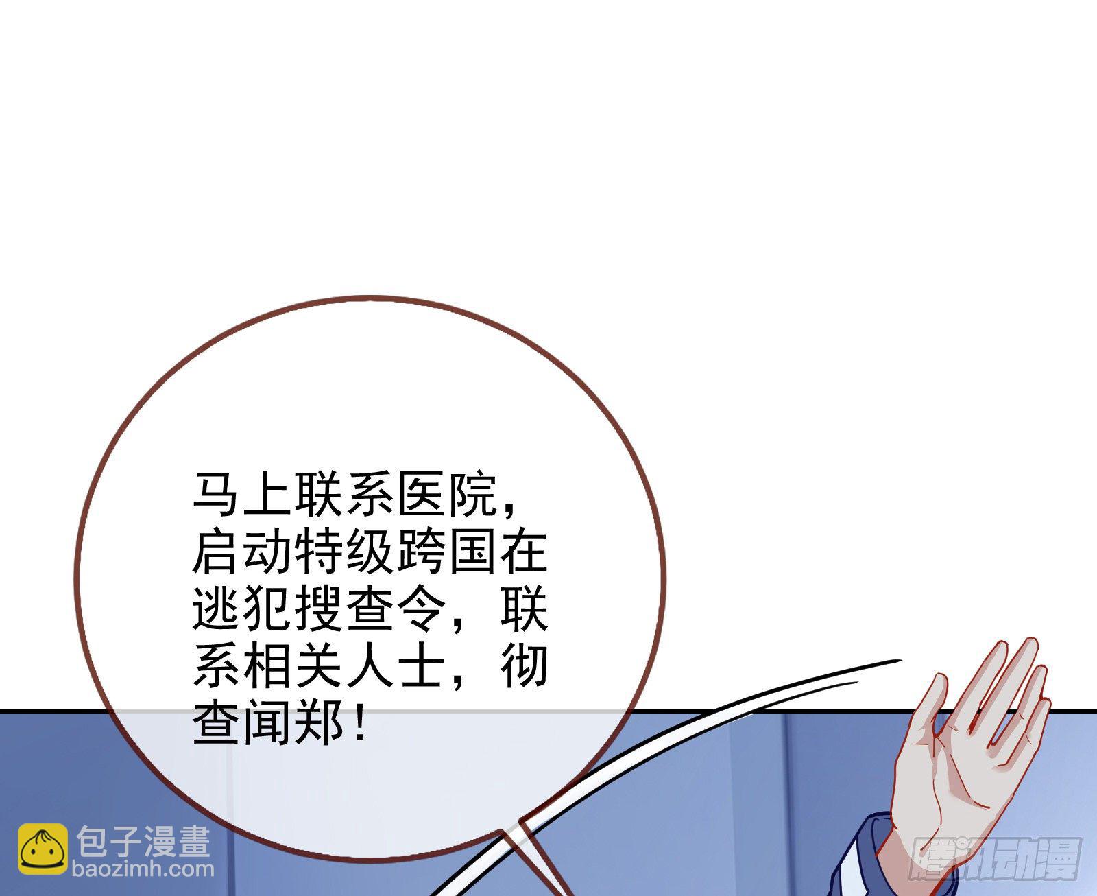 逃亡的闻道先58
