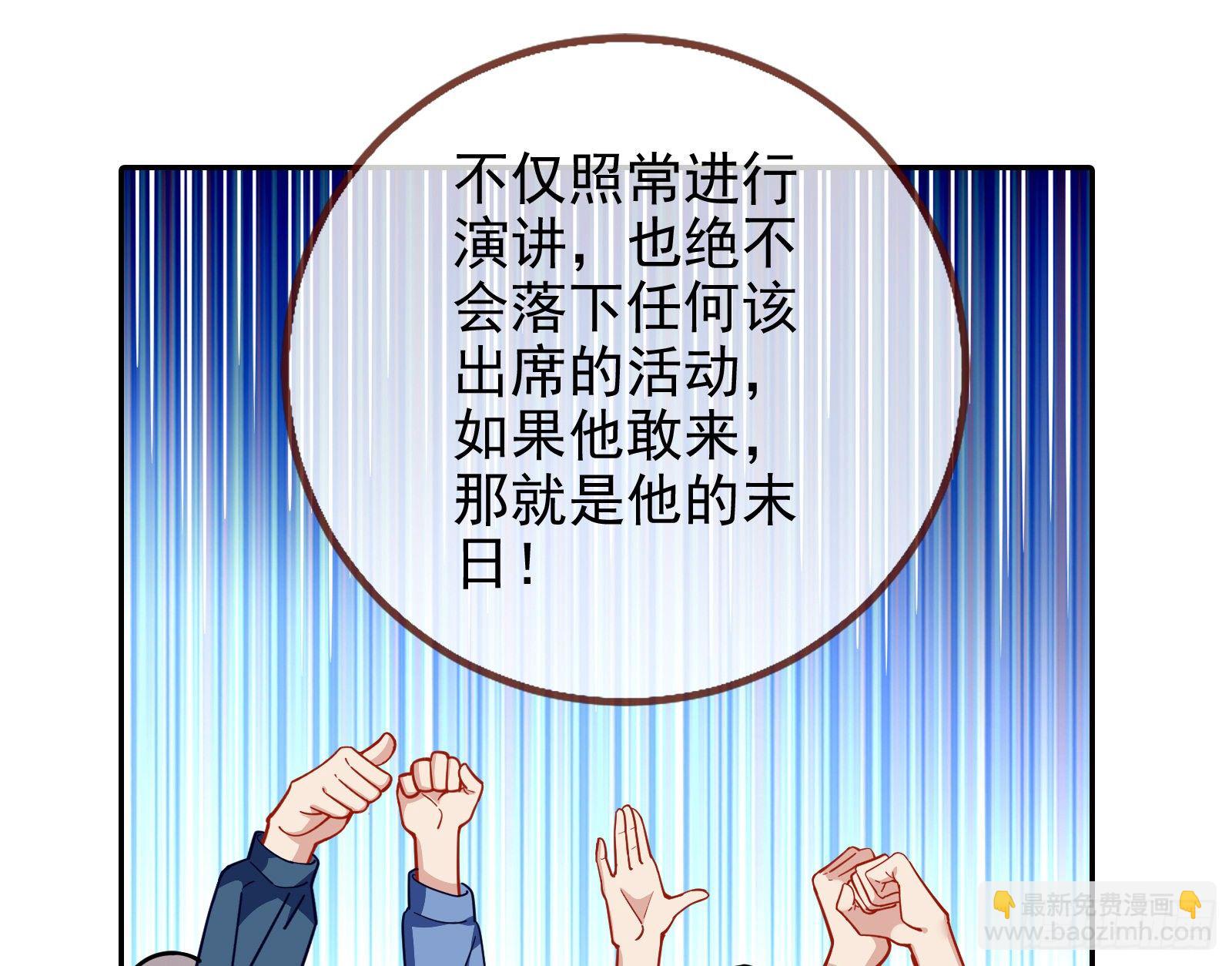 逃亡的闻道先66