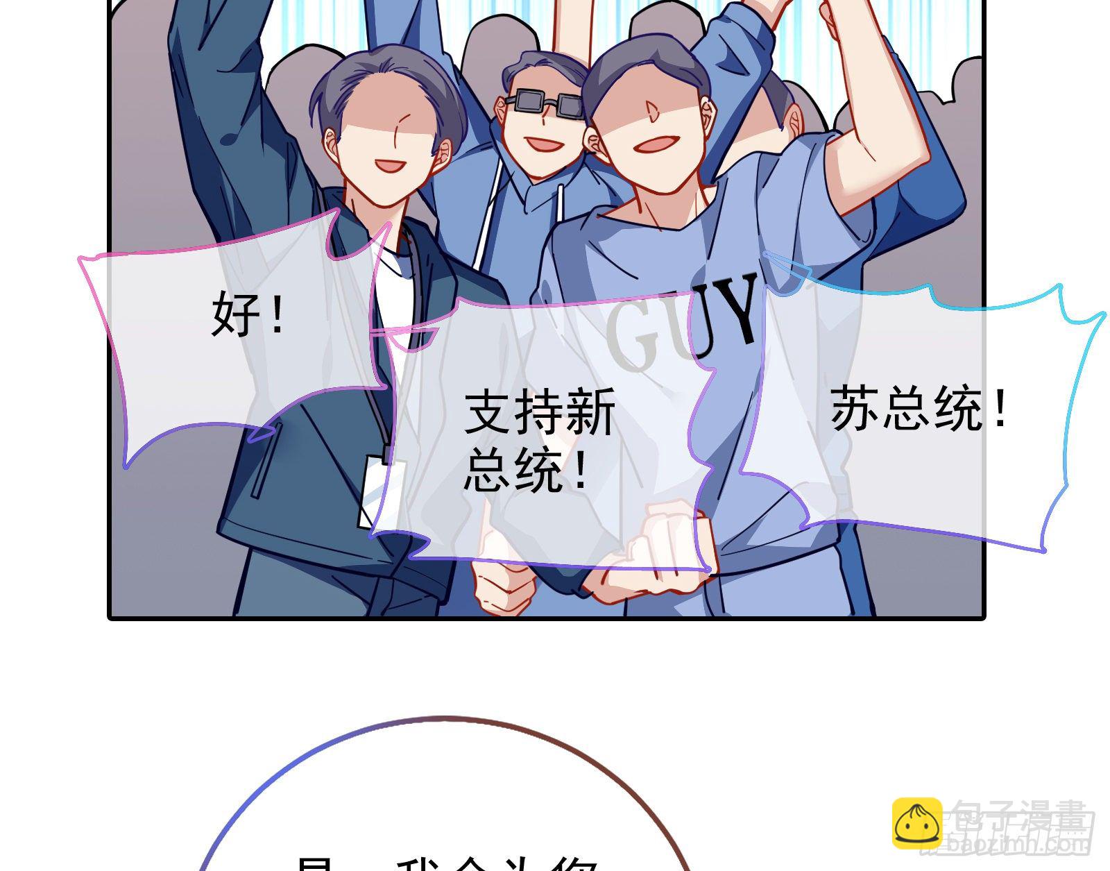 逃亡的闻道先67
