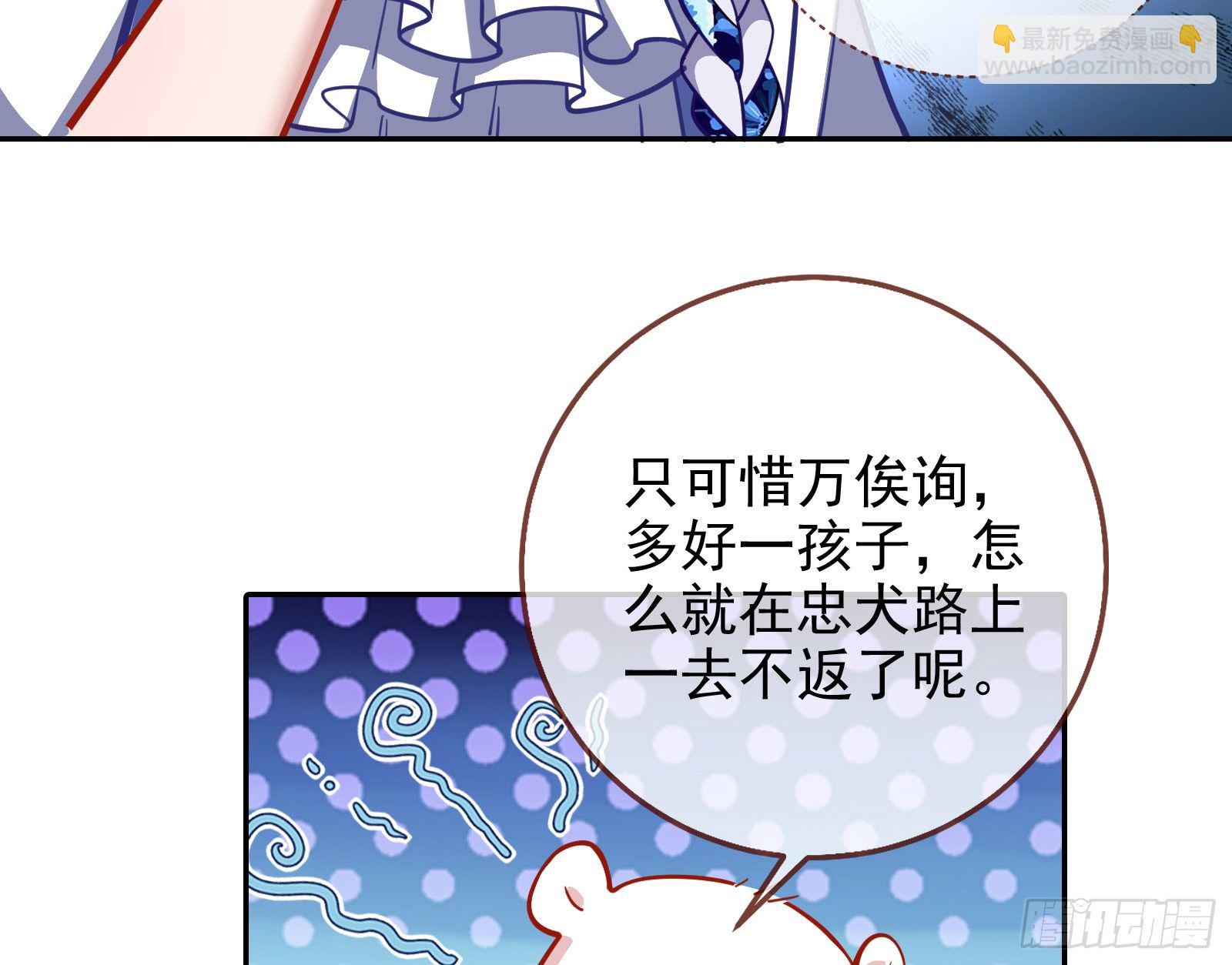 逃亡的闻道先71