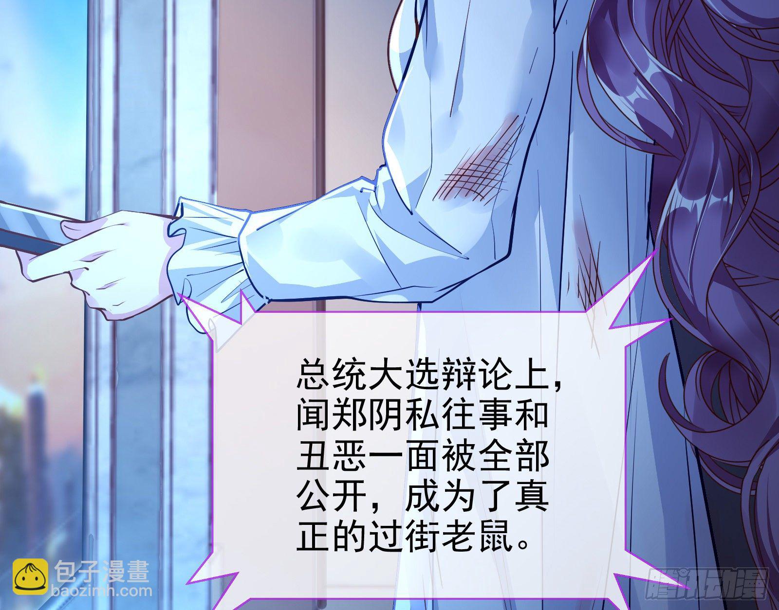 逃亡的闻道先80