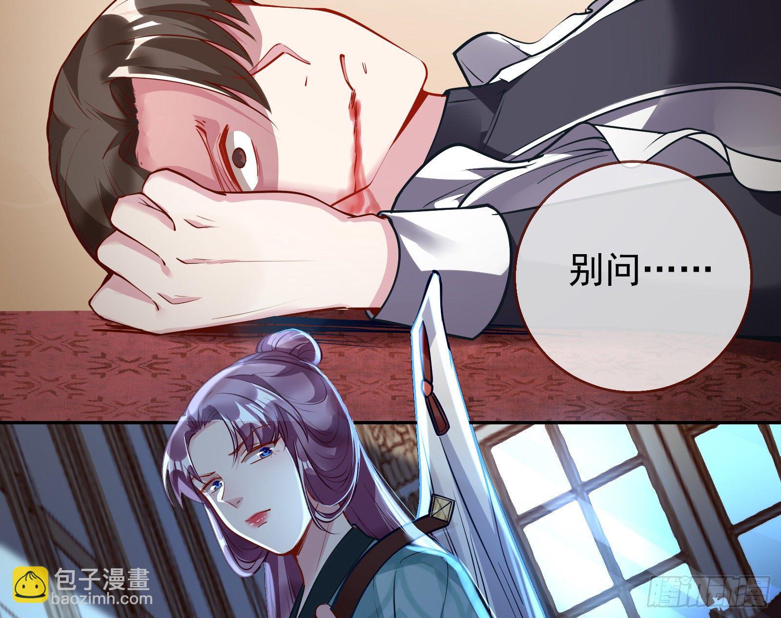 逃亡的闻道先92
