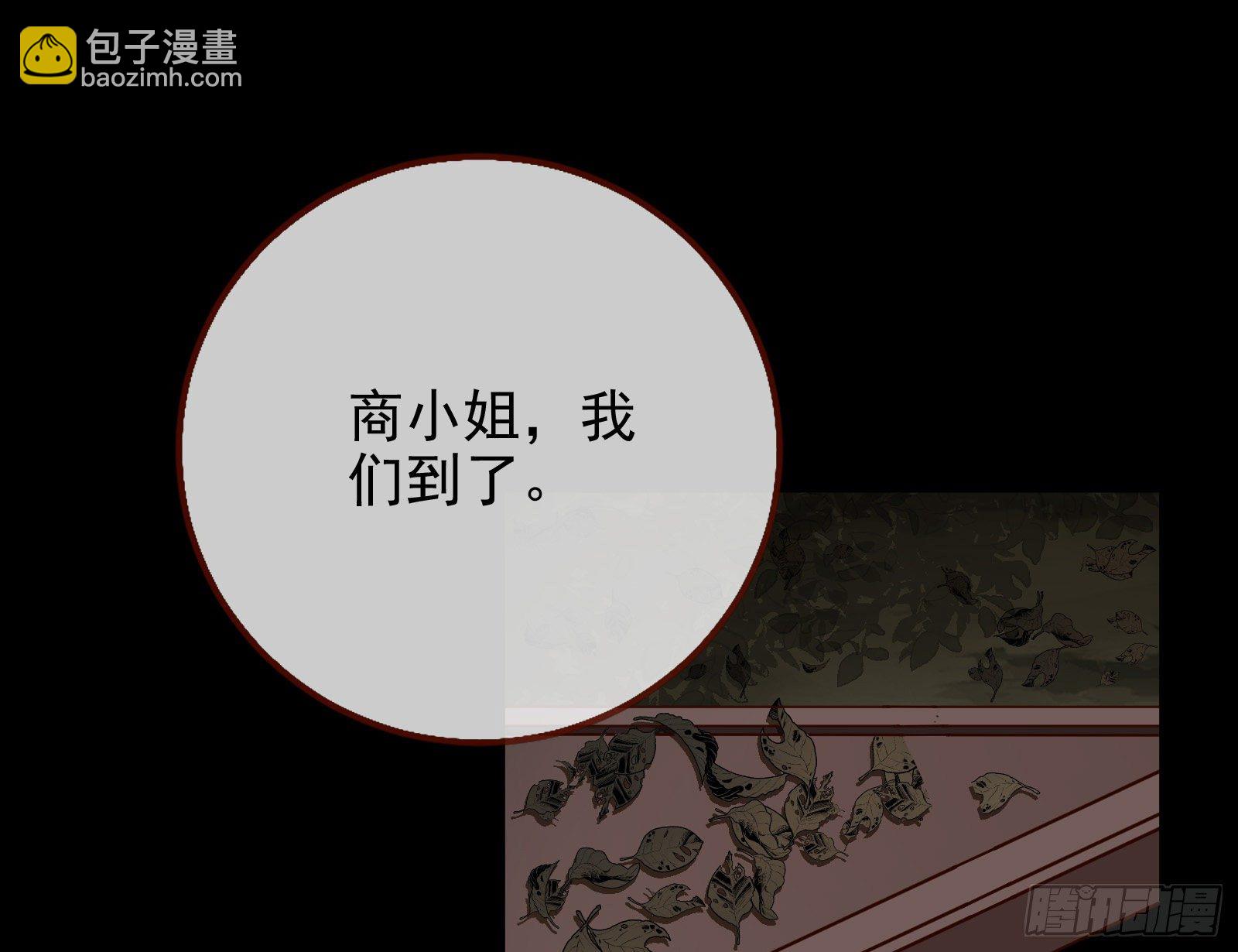 逃亡的闻道先97