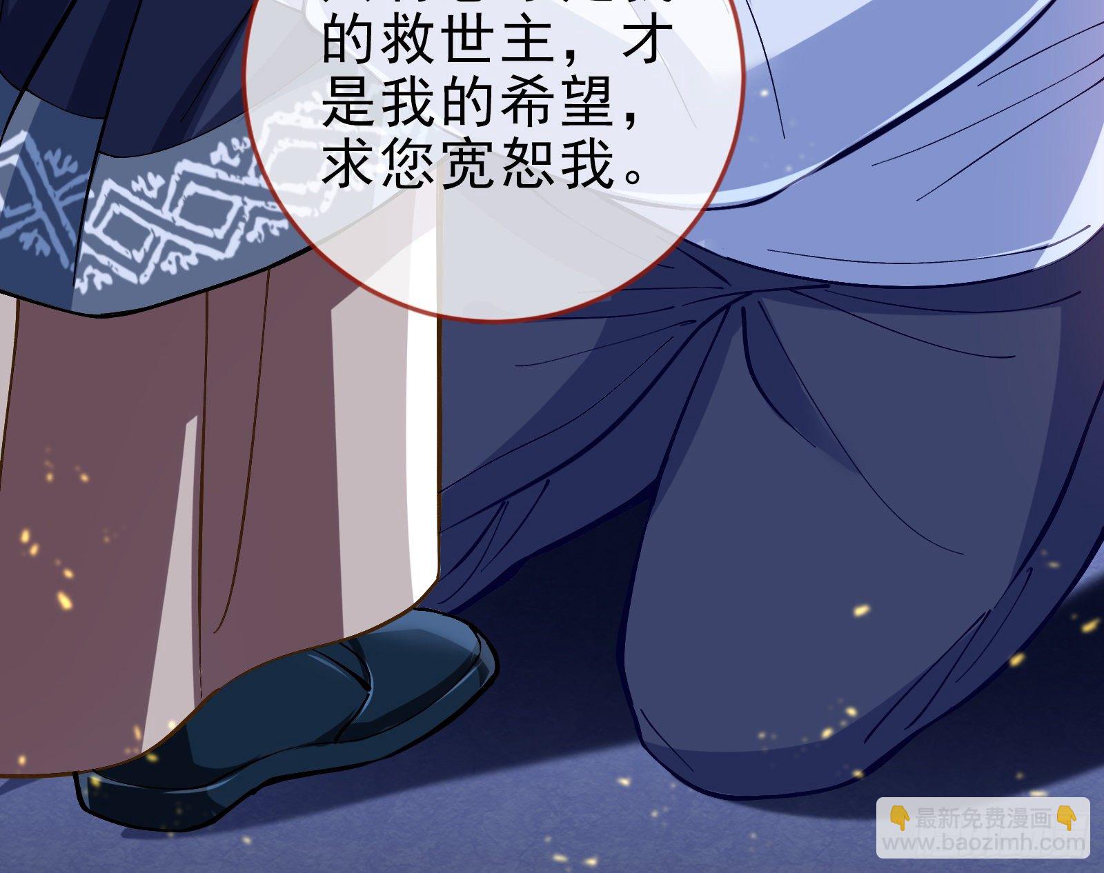 无法拿起剑的你不能保护我11