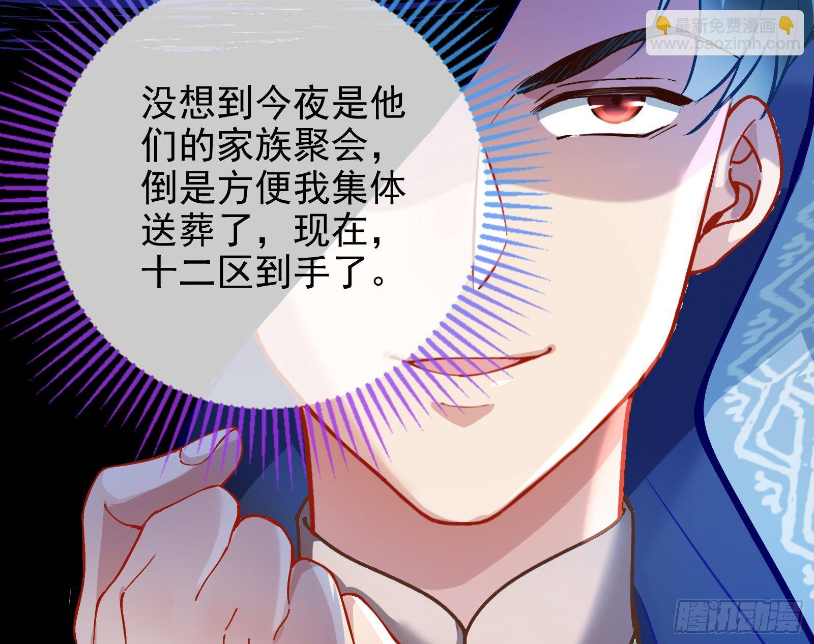 无法拿起剑的你不能保护我16