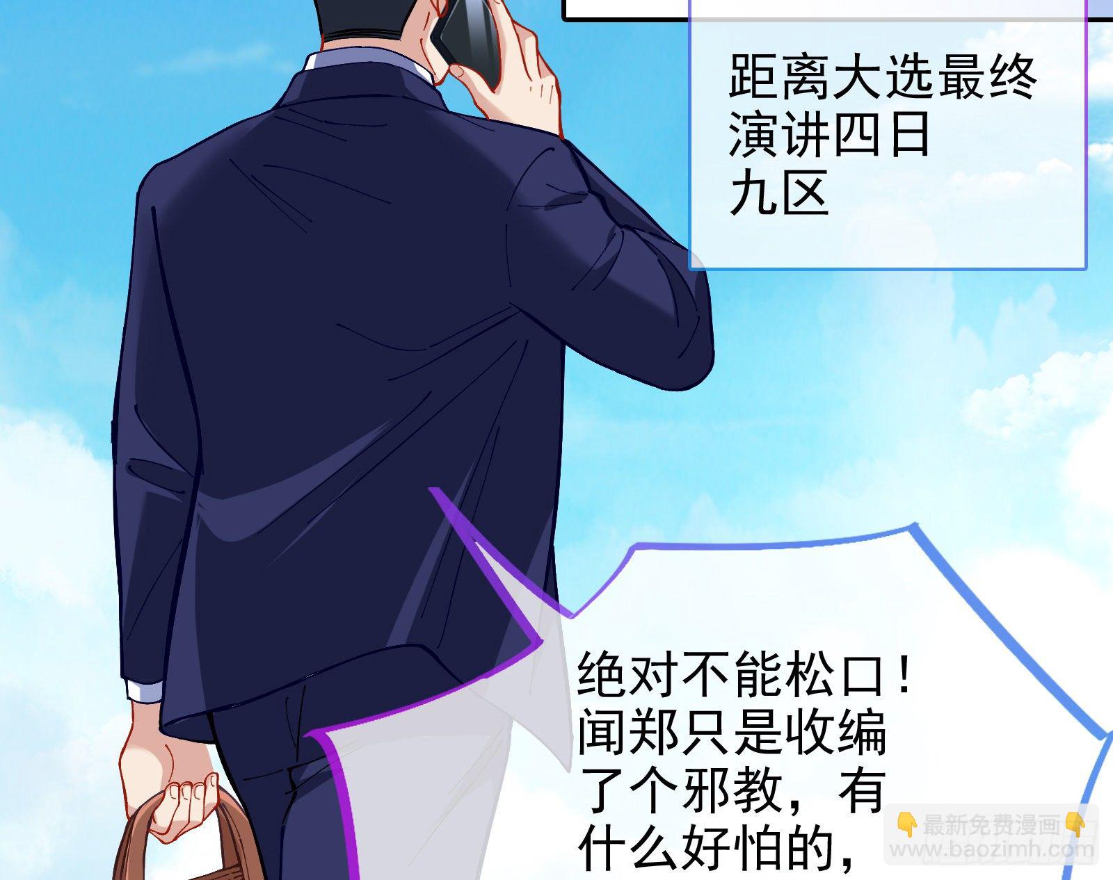 无法拿起剑的你不能保护我18