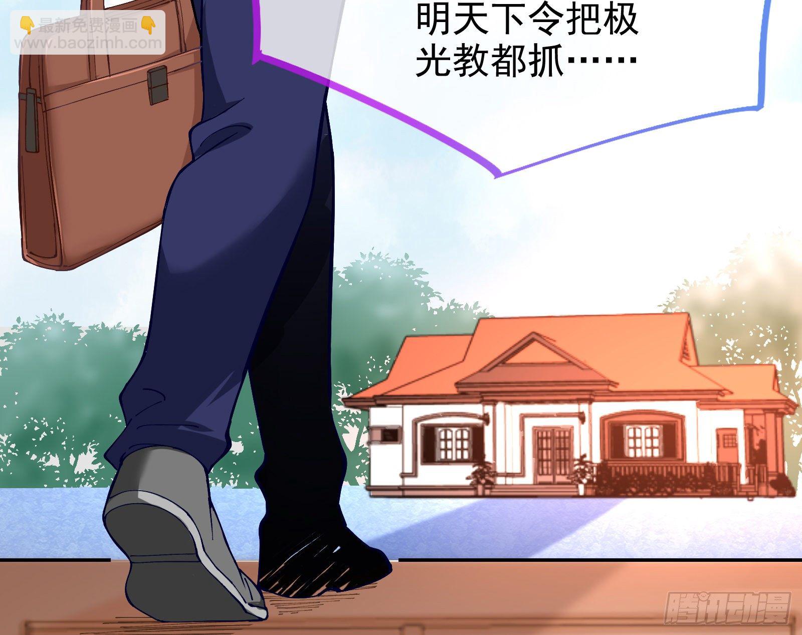 无法拿起剑的你不能保护我19