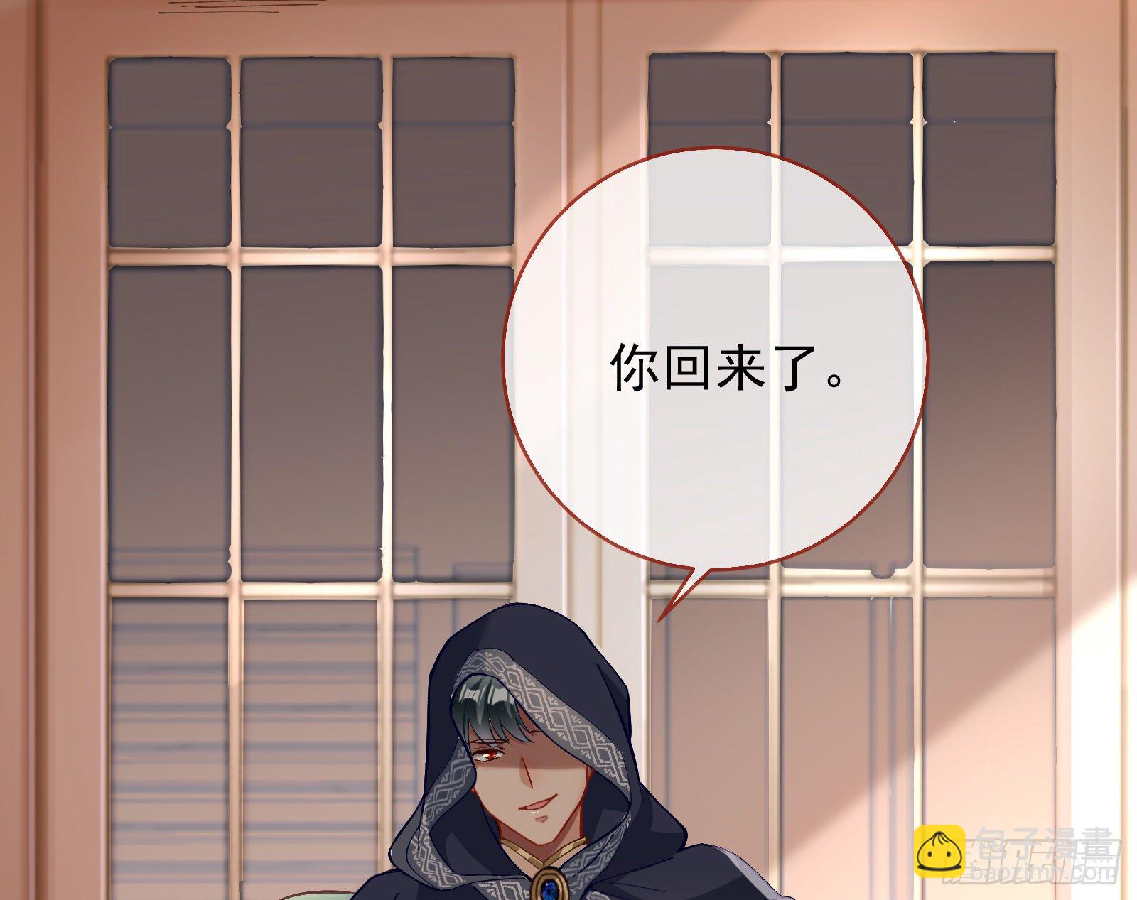 无法拿起剑的你不能保护我20