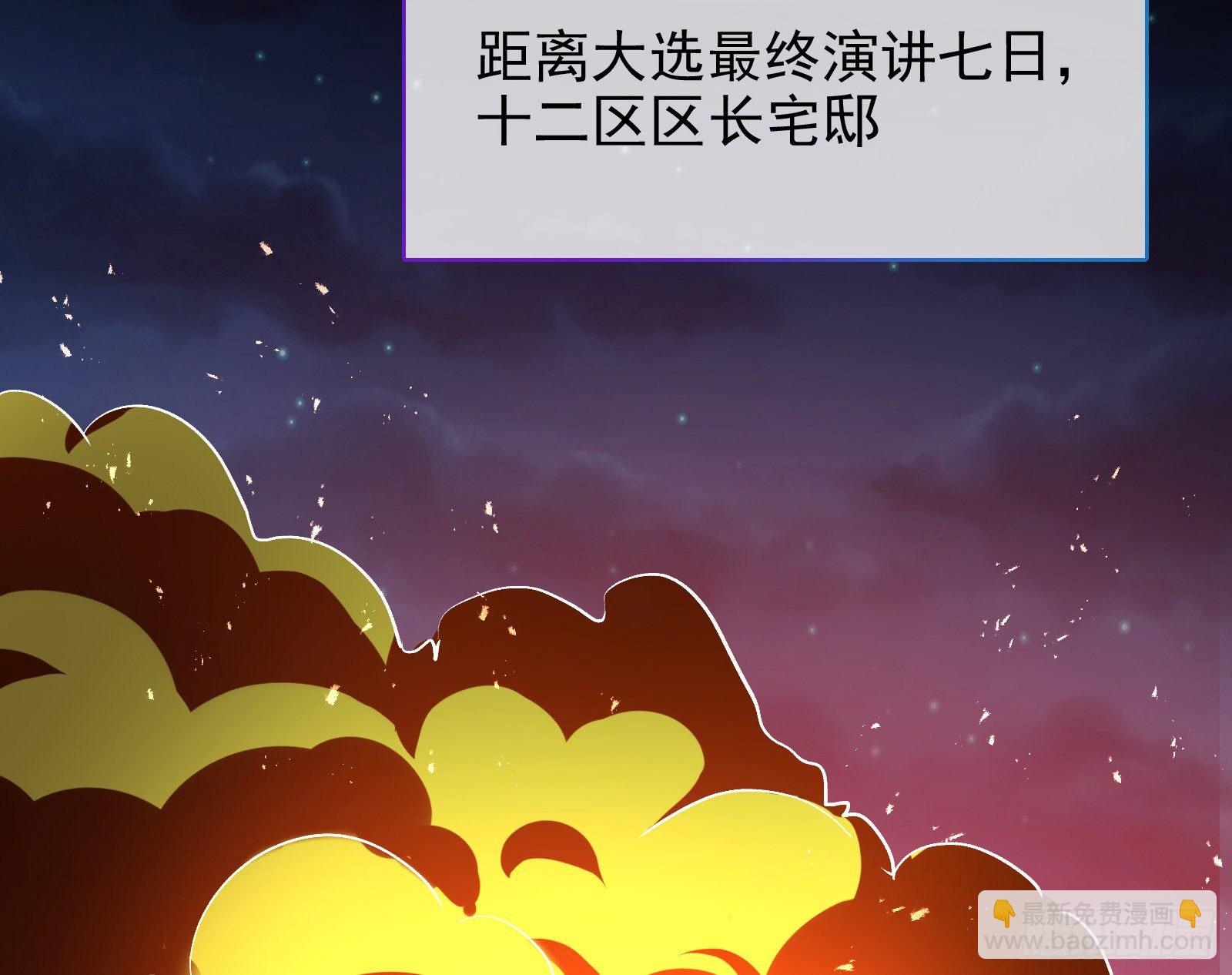无法拿起剑的你不能保护我3
