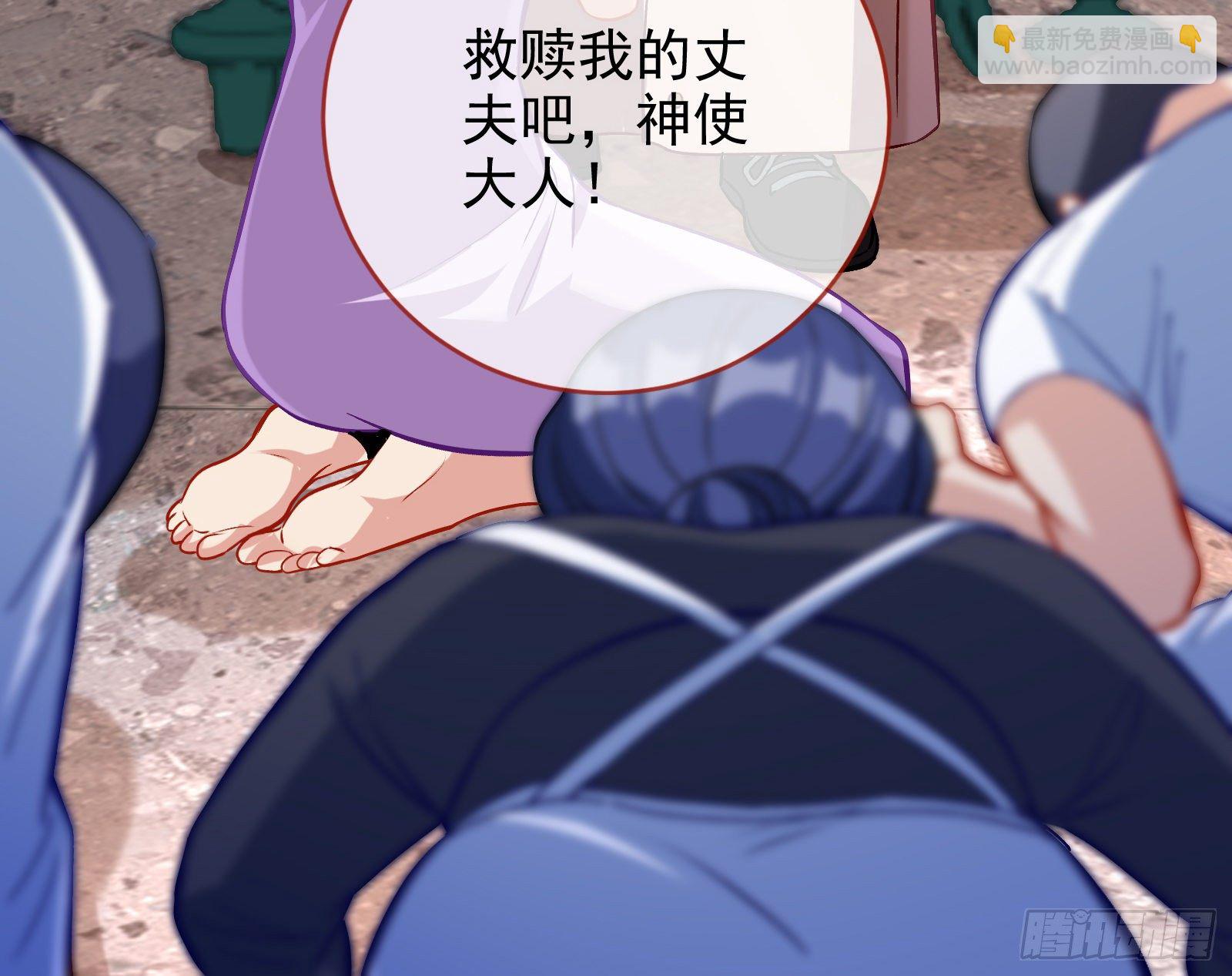 无法拿起剑的你不能保护我34