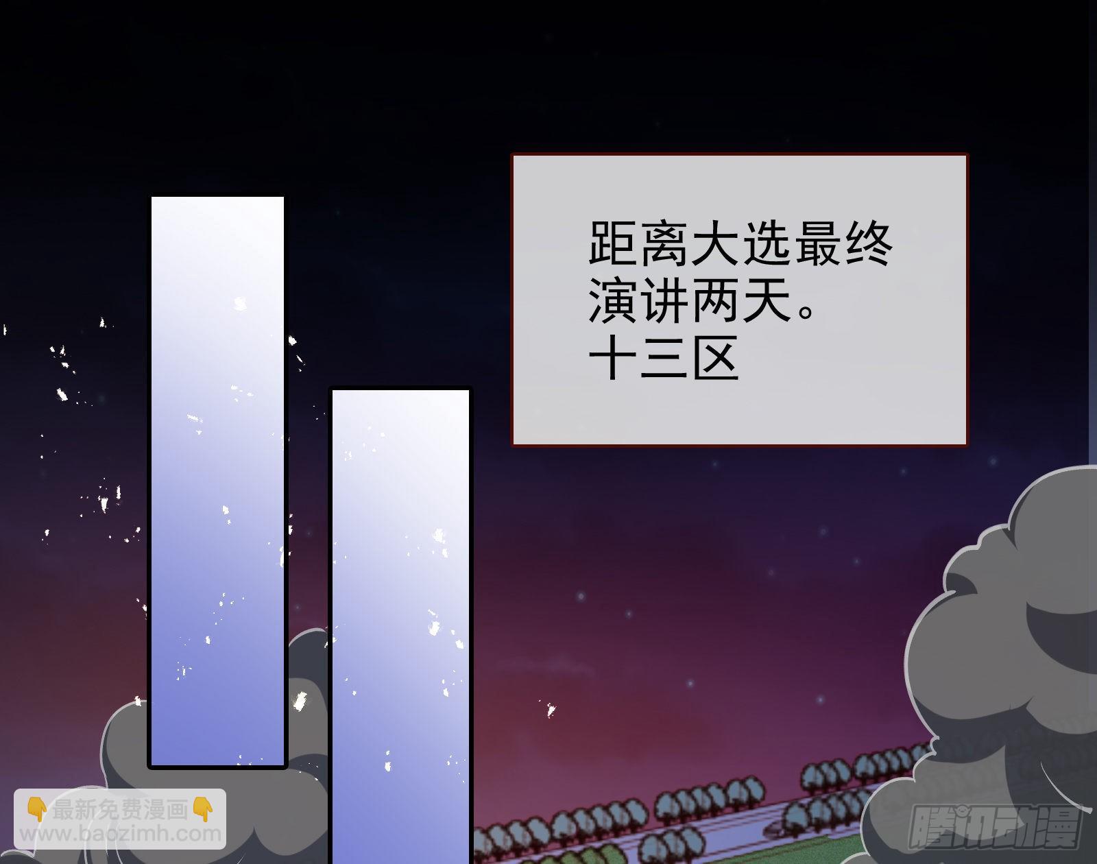 无法拿起剑的你不能保护我35