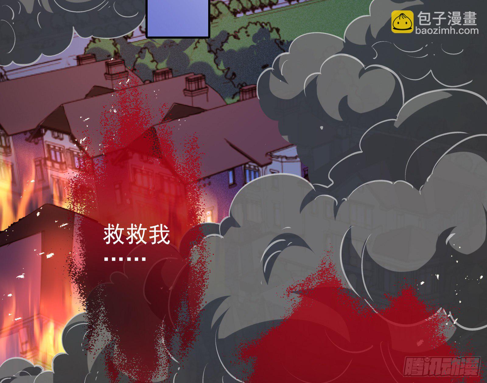 无法拿起剑的你不能保护我36