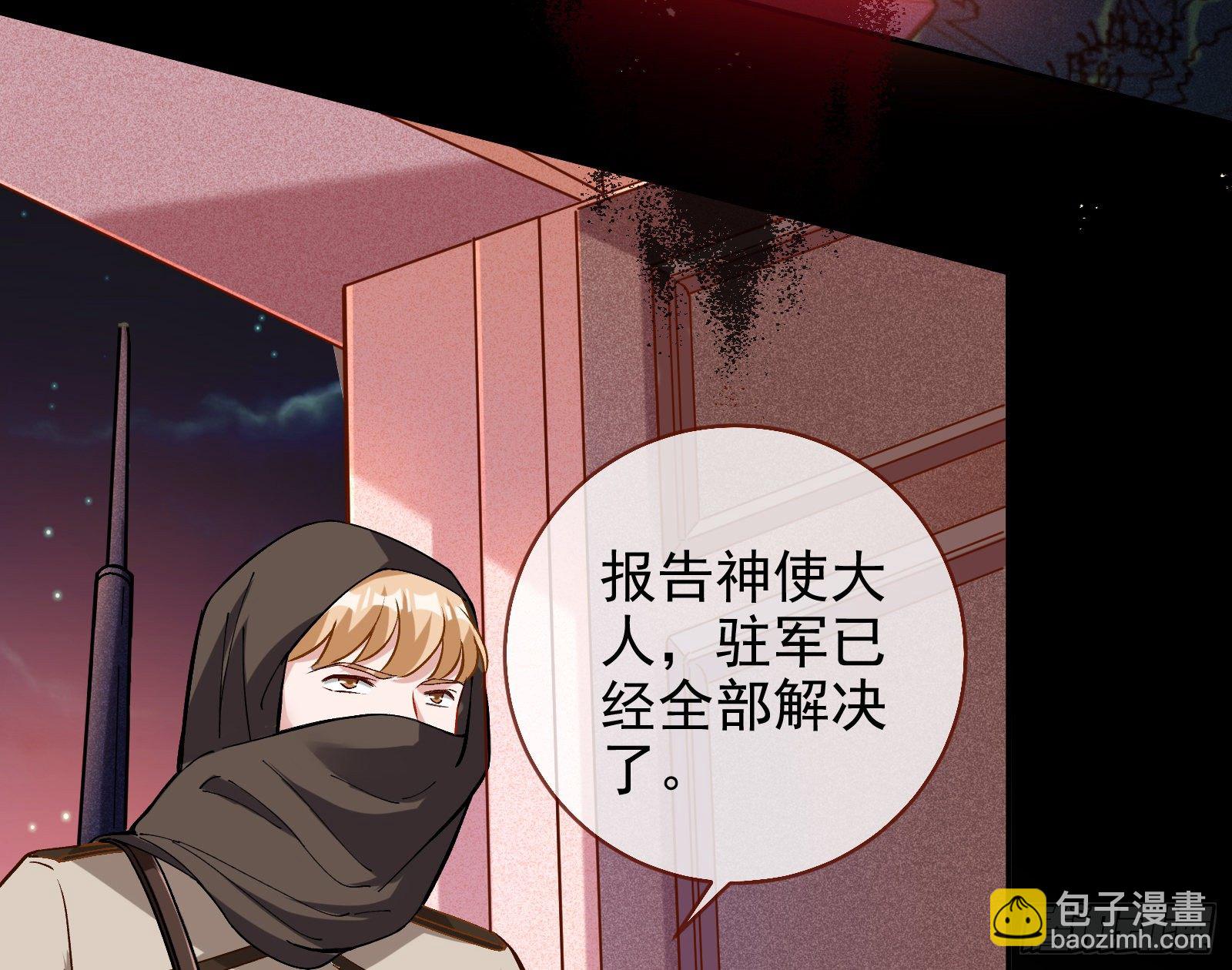 无法拿起剑的你不能保护我38